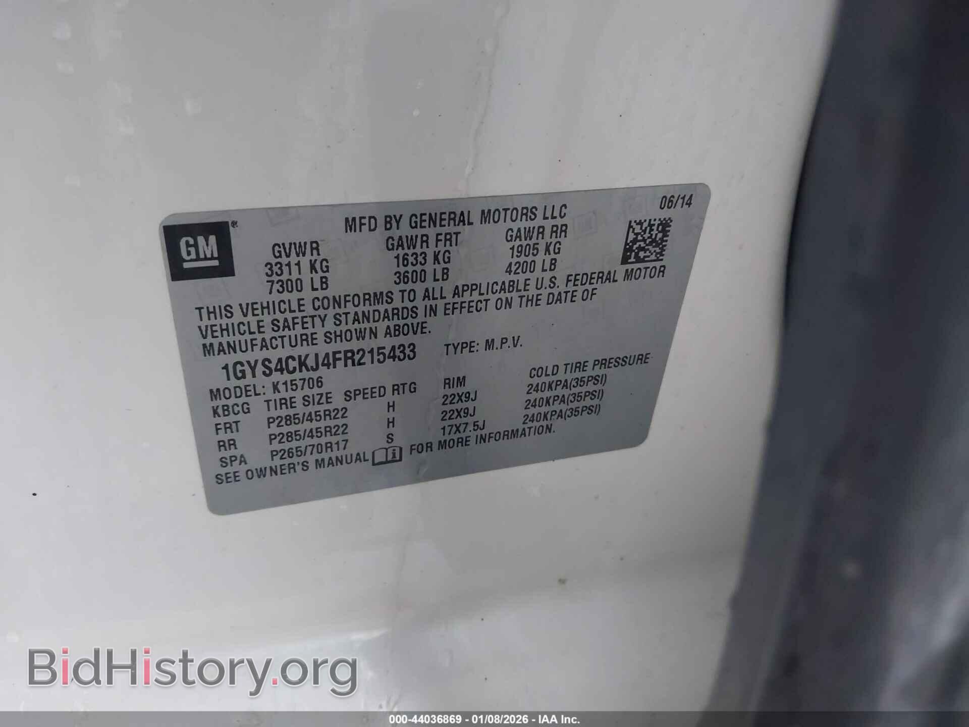 2015 CADILLAC ESCALADE - VIN: 1GYS4CKJ4FR215433 - Фото 9