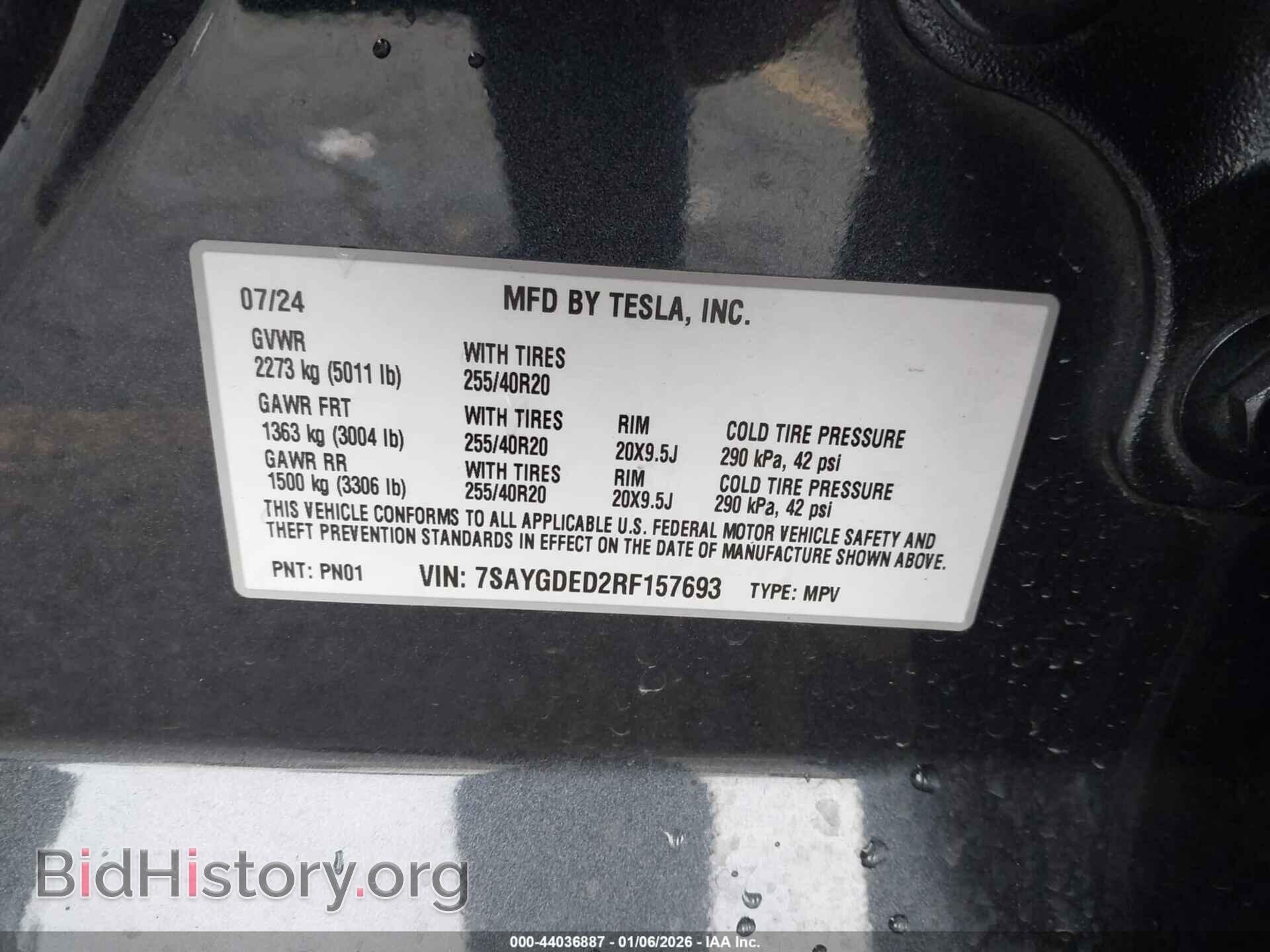 2024 TESLA MODEL Y - VIN: 7SAYGDED2RF157693 - Фото 9