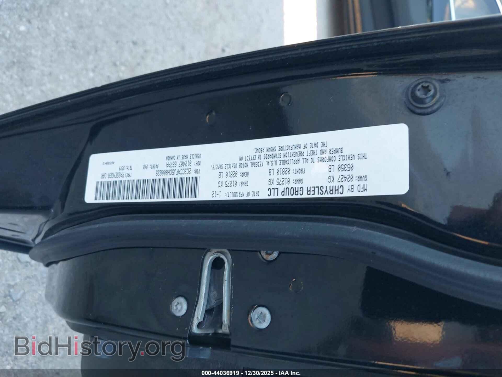 2012 CHRYSLER 300 - VIN: 2C3CCAFJ5CH800839 - Photo 9