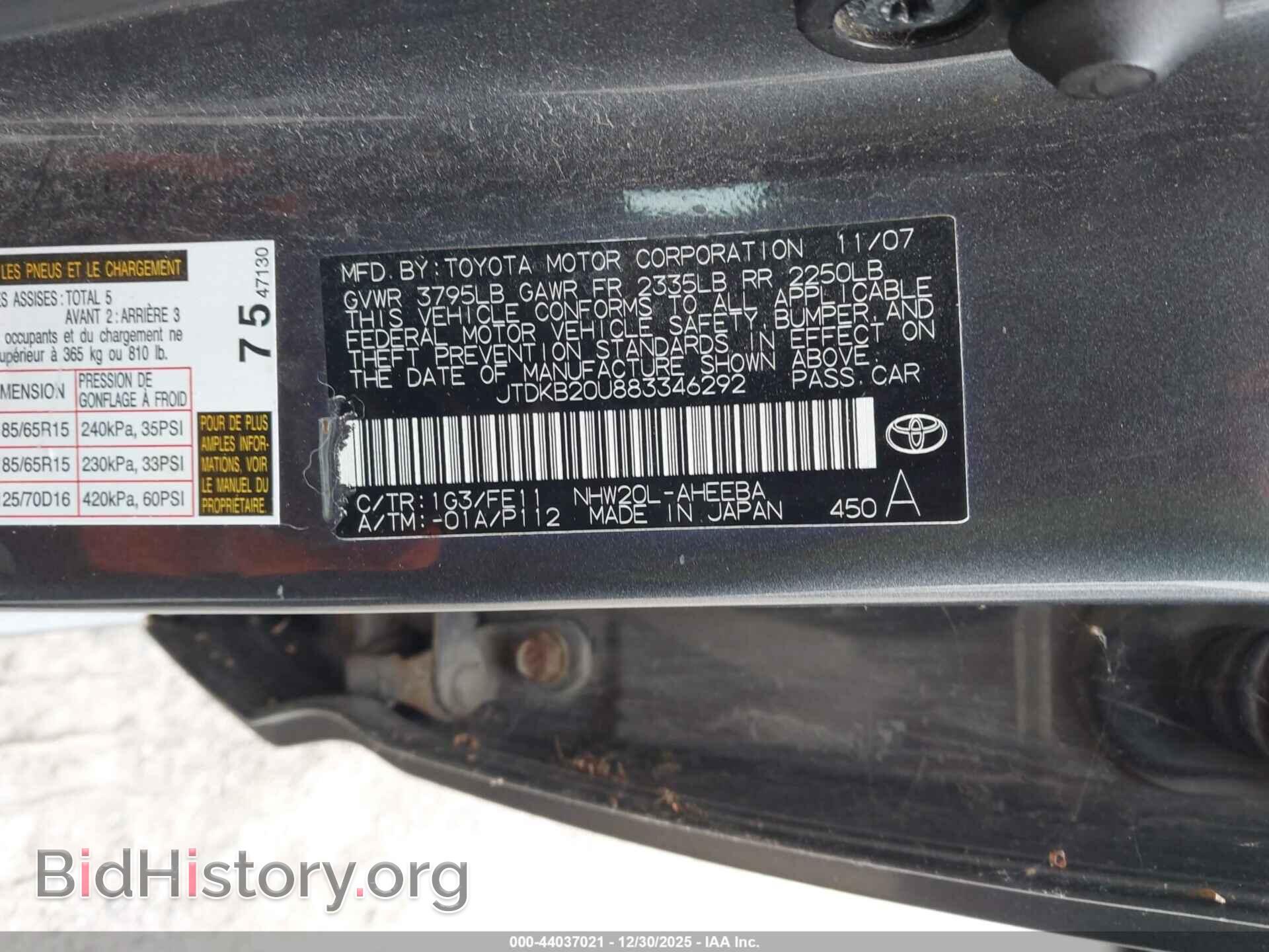 2008 TOYOTA PRIUS - VIN: JTDKB20U883346292 - Фото 9
