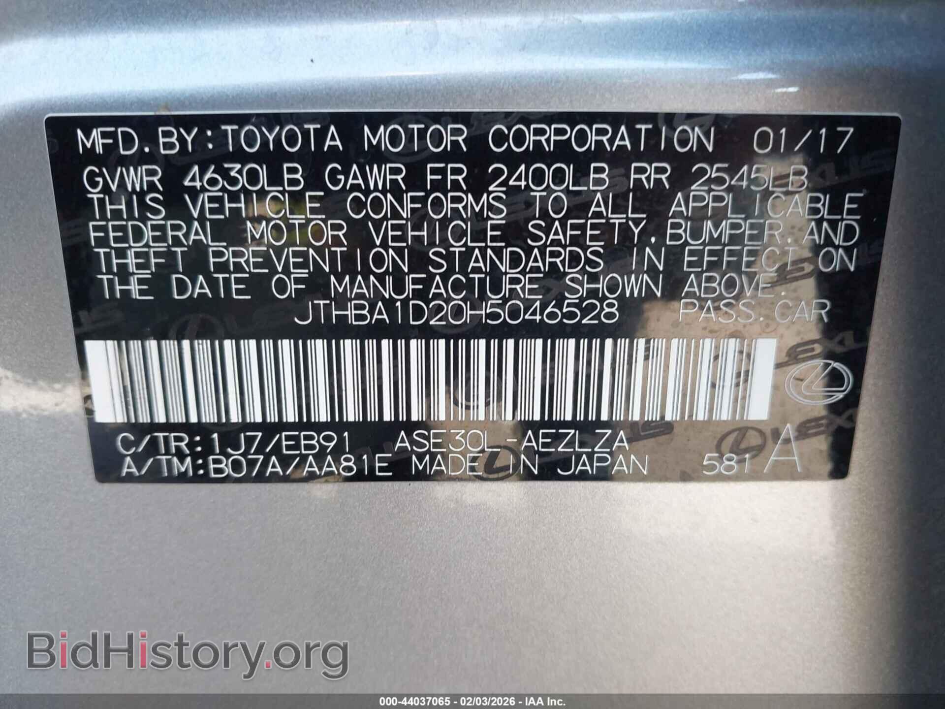 2017 LEXUS IS 200T - VIN: JTHBA1D20H5046528 - Фото 9