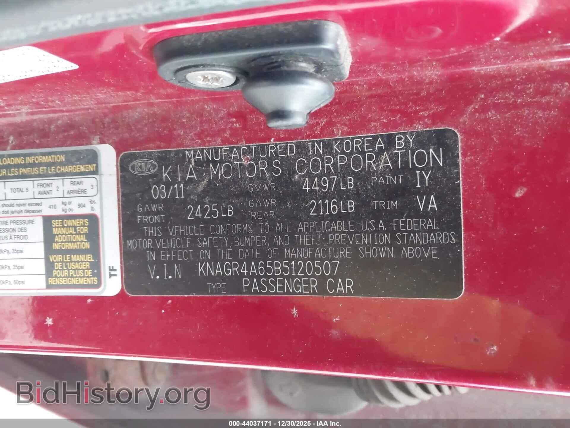 2011 KIA OPTIMA - VIN: KNAGR4A65B5120507 - Фото 9