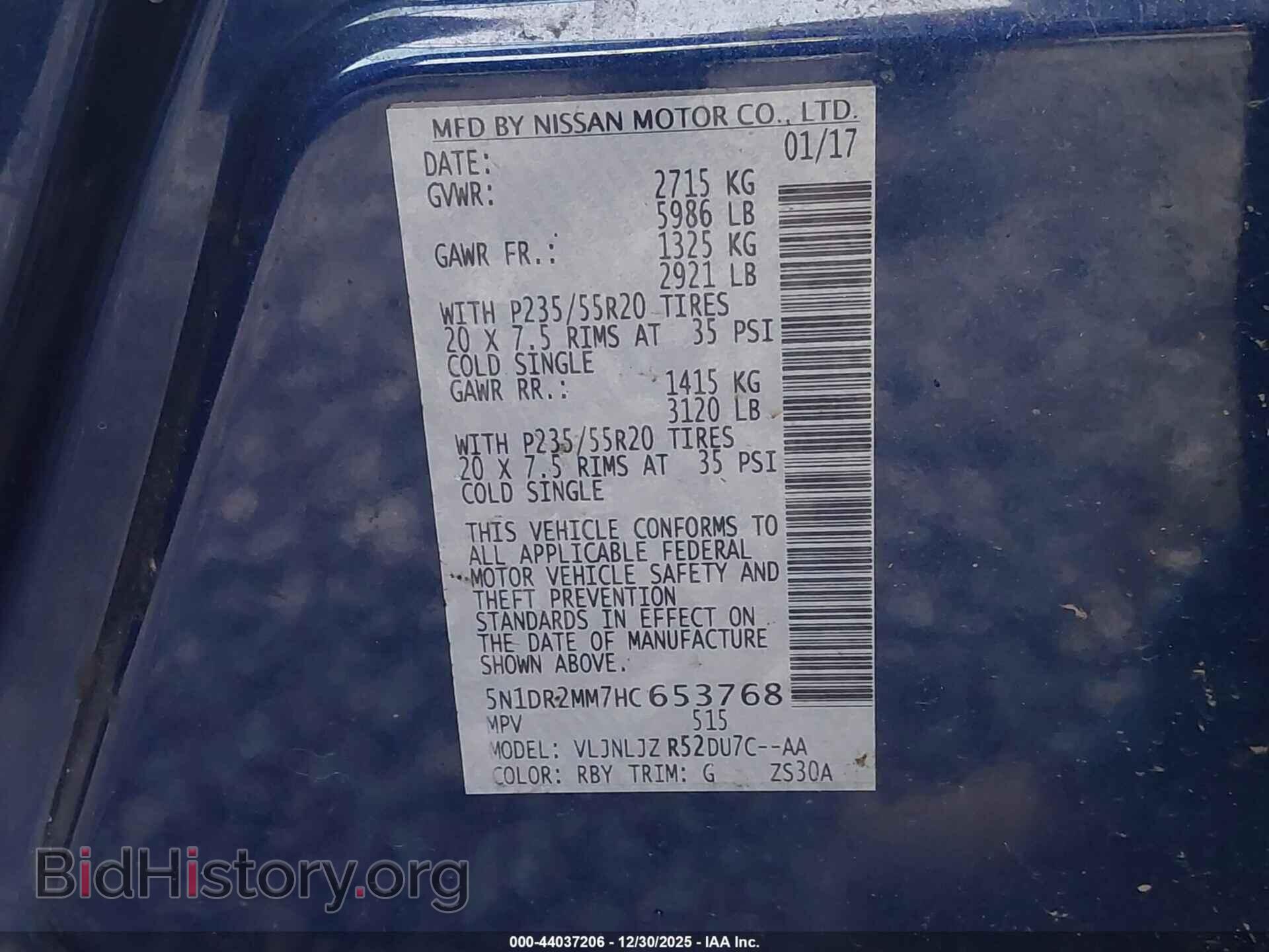 2017 NISSAN PATHFINDER - VIN: 5N1DR2MM7HC653768 - Фото 9