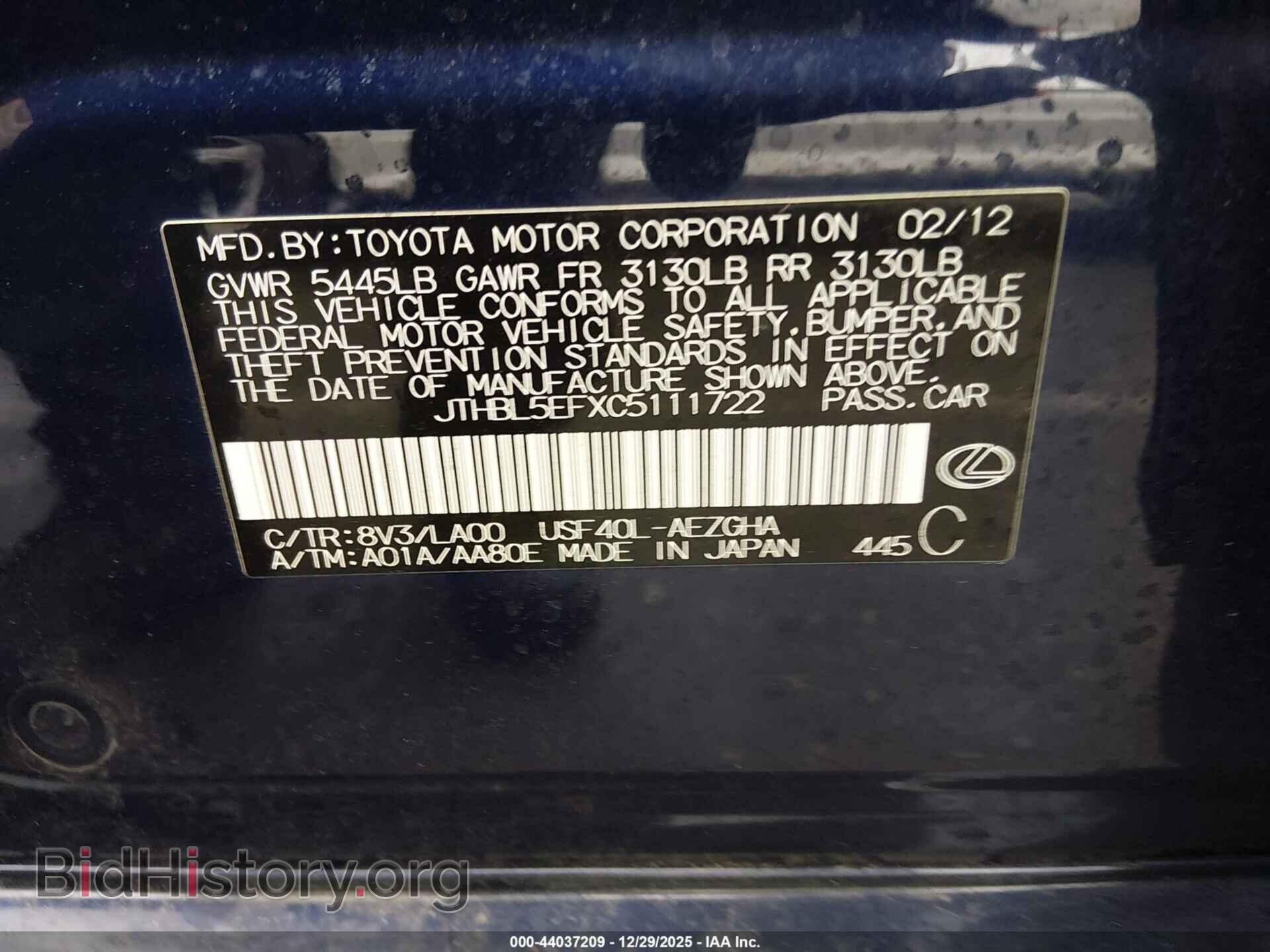 2012 LEXUS LS 460 - VIN: JTHBL5EFXC5111722 - Фото 9