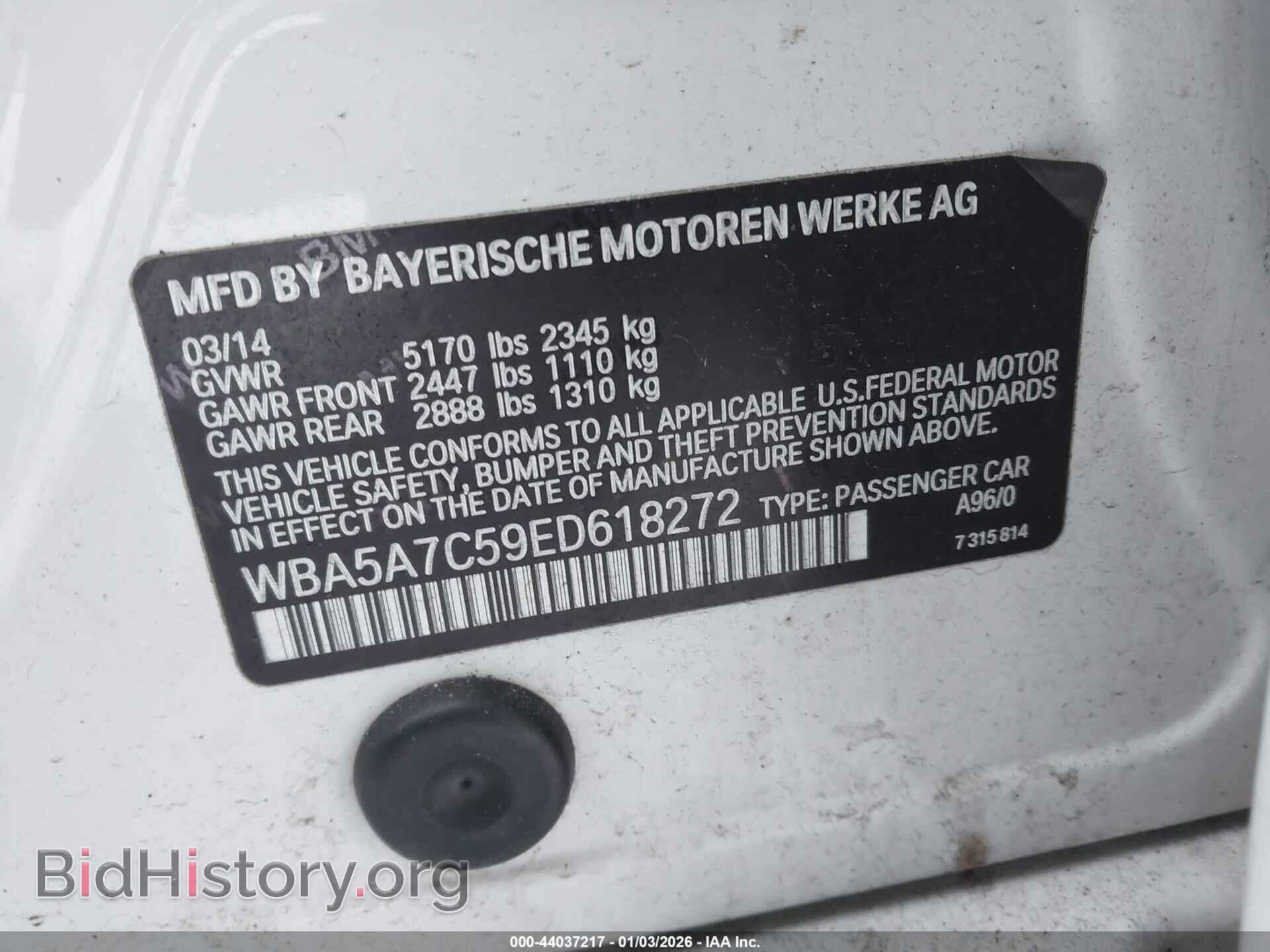 2014 BMW 528I - VIN: WBA5A7C59ED618272 - Фото 9