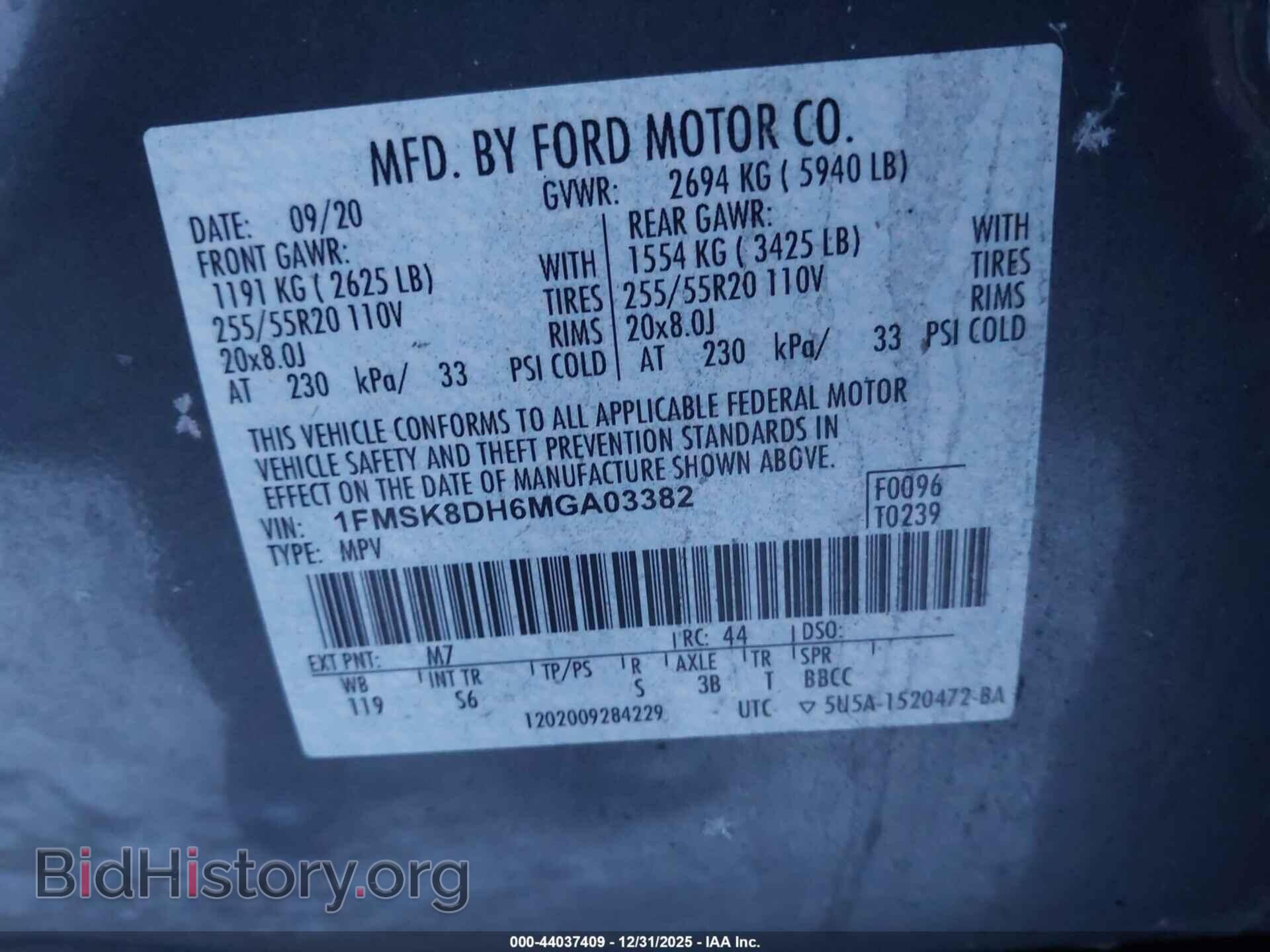 2021 FORD EXPLORER - VIN: 1FMSK8DH6MGA03382 - Photo 9