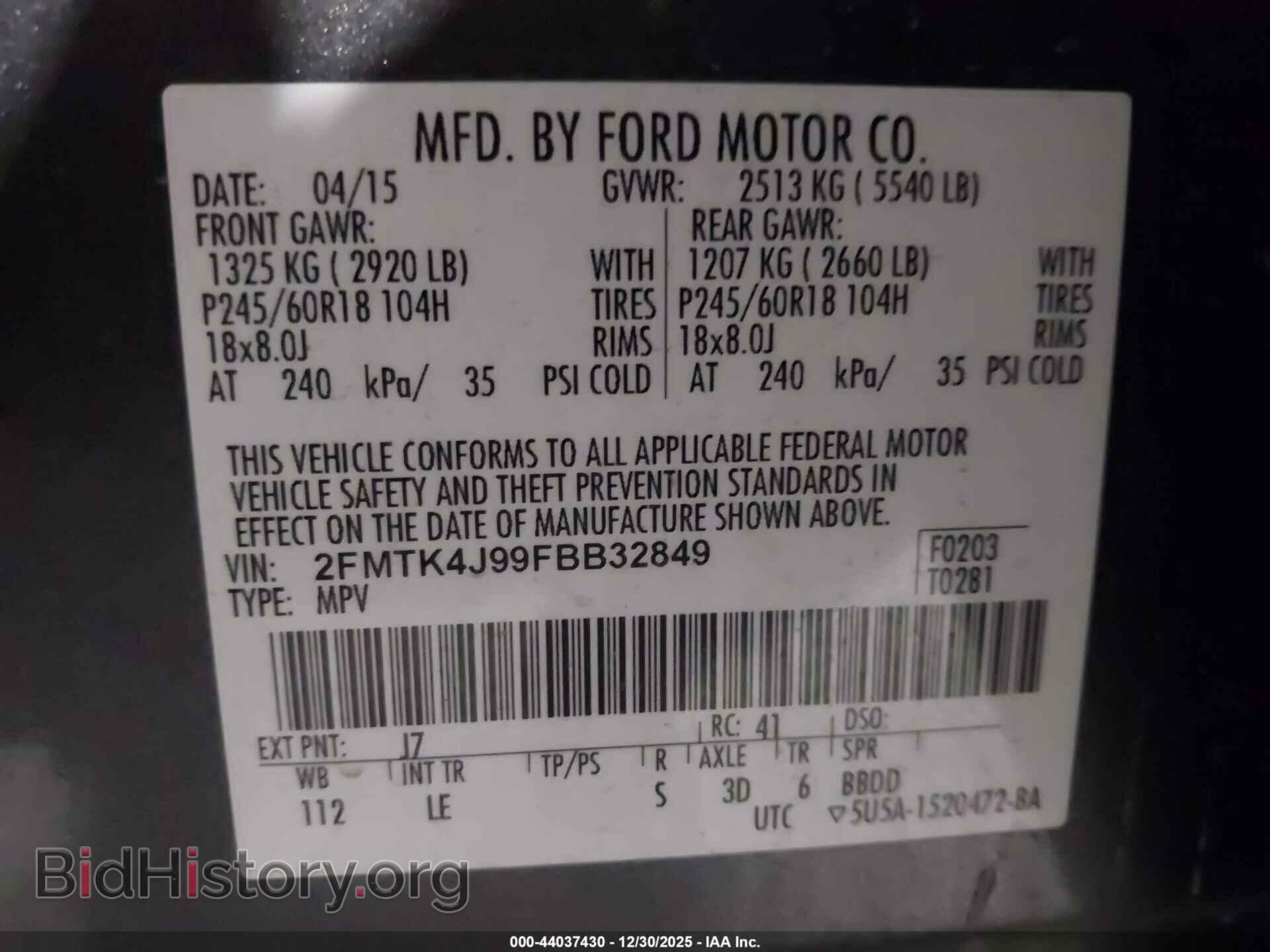 2015 FORD EDGE - VIN: 2FMTK4J99FBB32849 - Фото 9