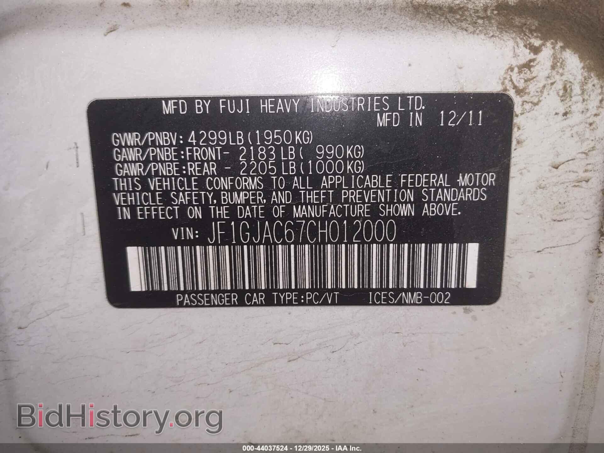 2012 SUBARU IMPREZA - VIN: JF1GJAC67CH012000 - Фото 9