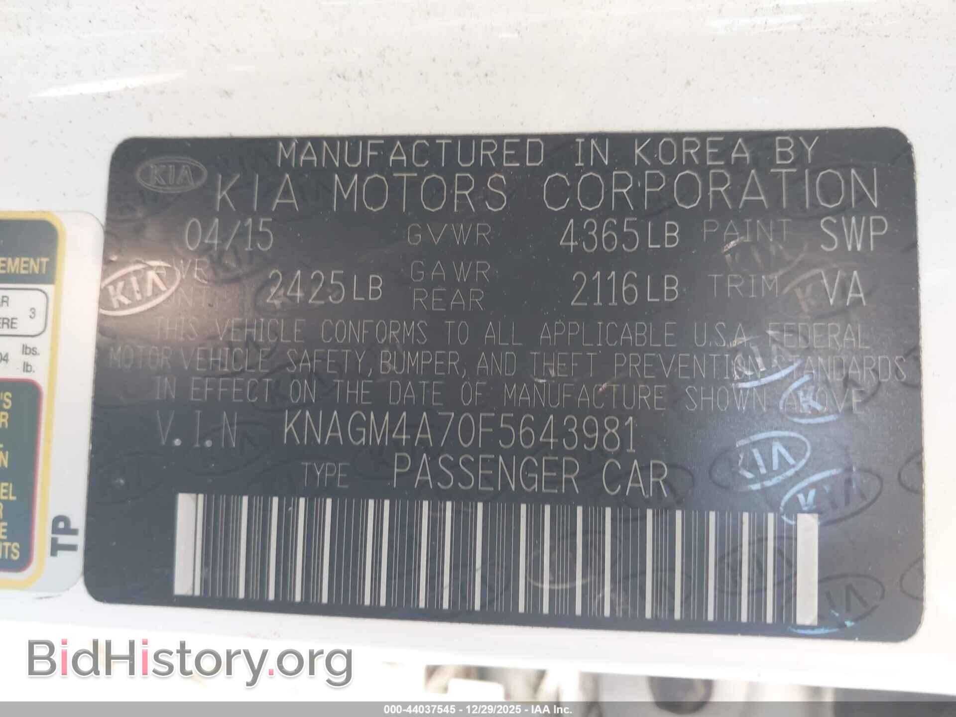2015 KIA OPTIMA - VIN: KNAGM4A70F5643981 - Фото 9