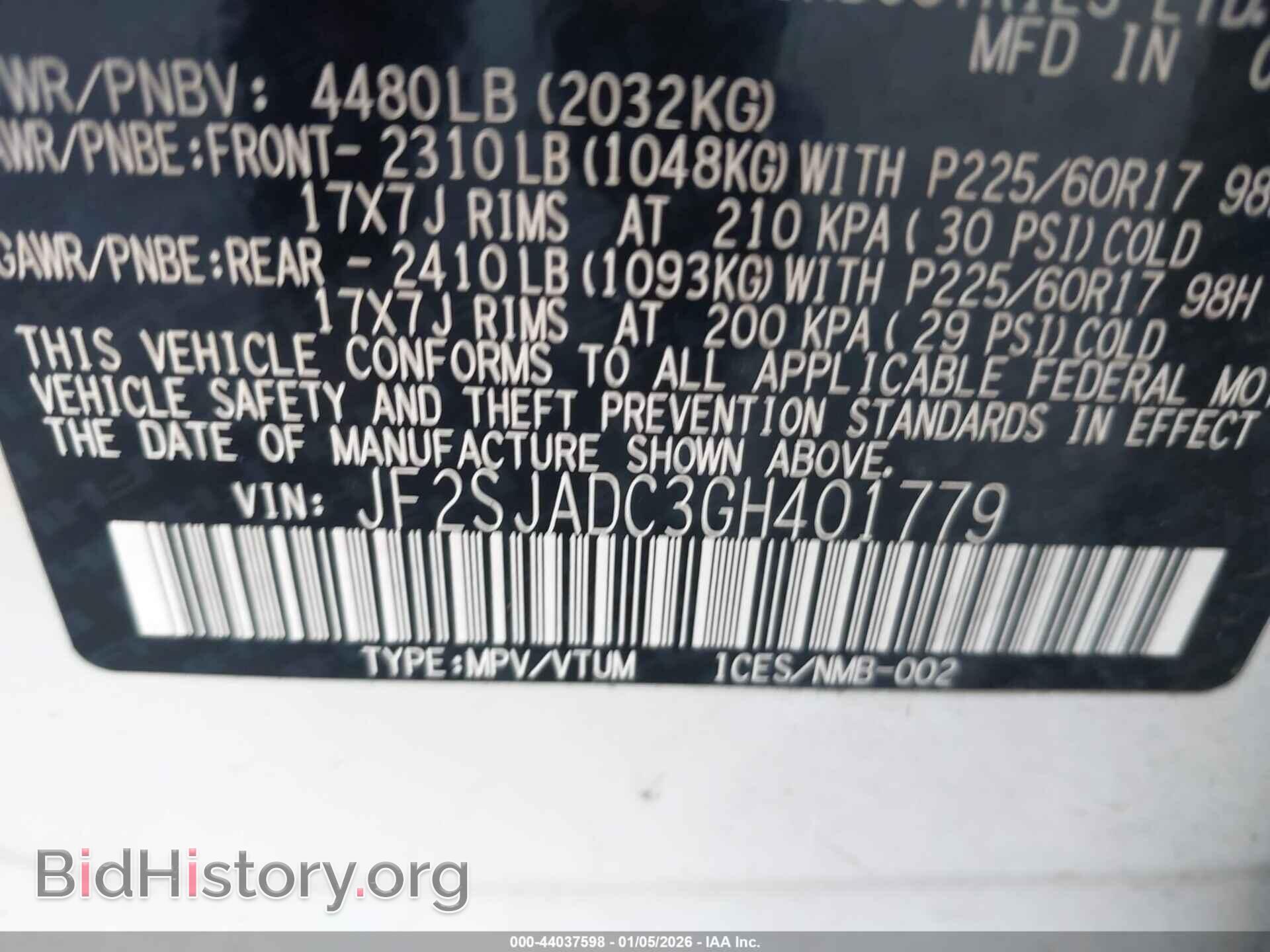 2016 SUBARU FORESTER - VIN: JF2SJADC3GH401779 - Фото 9