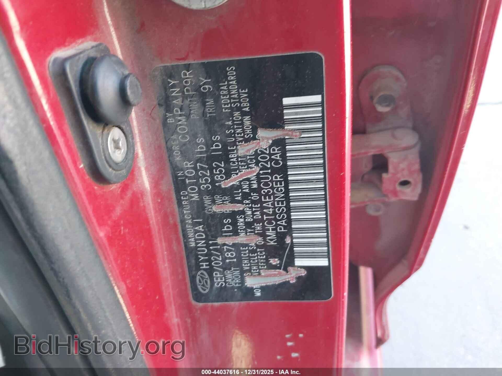 2012 HYUNDAI ACCENT - VIN: KMHCT4AE3CU120213 - Фото 9
