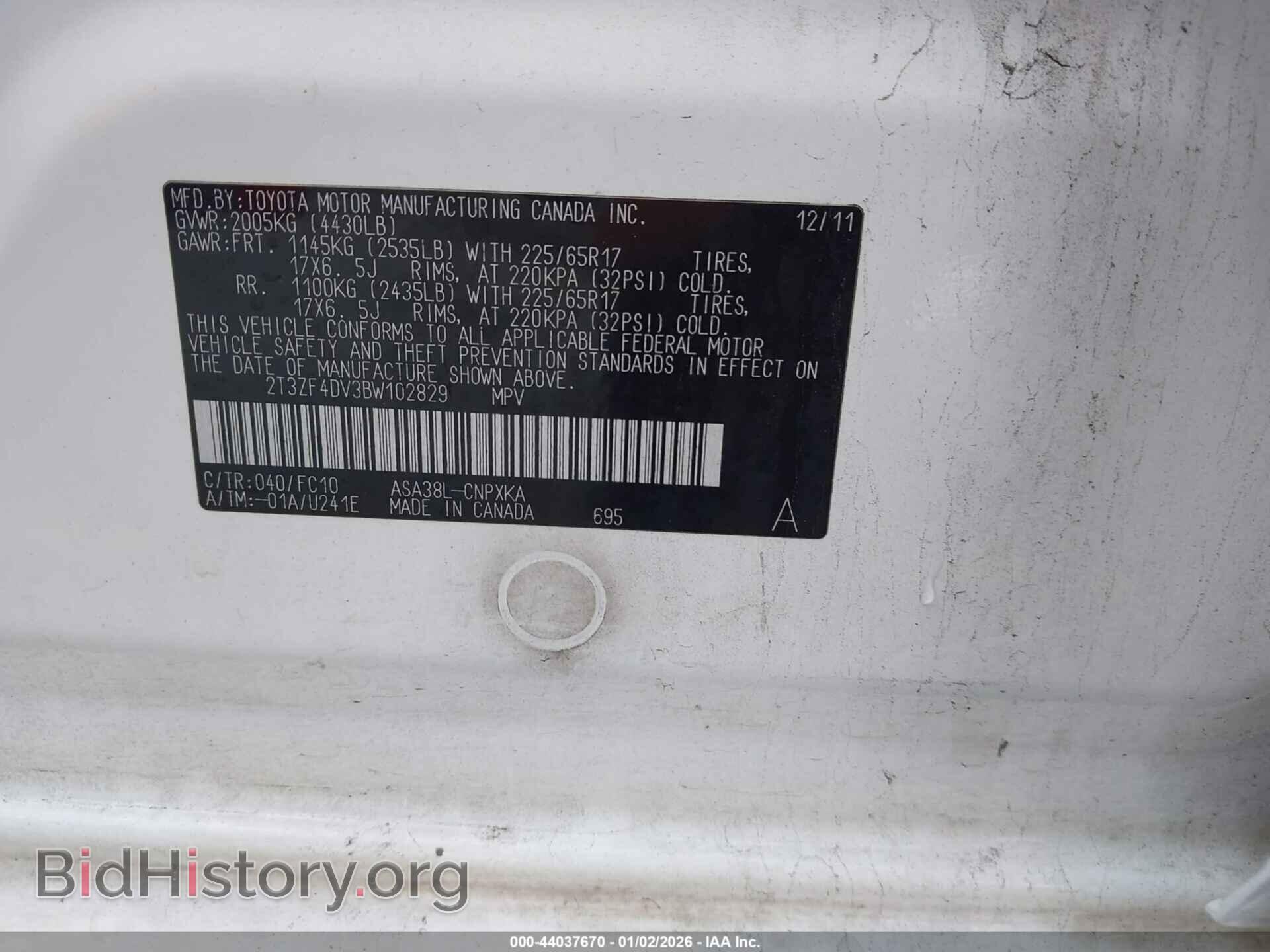 2011 TOYOTA RAV4 - VIN: 2T3ZF4DV3BW102829 - Фото 9