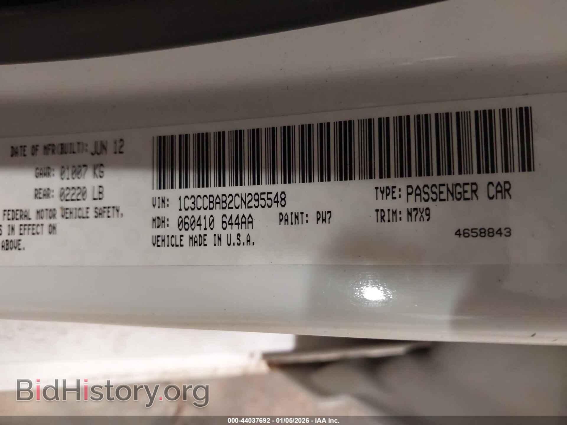 2012 CHRYSLER 200 - VIN: 1C3CCBAB2CN295548 - Фото 9