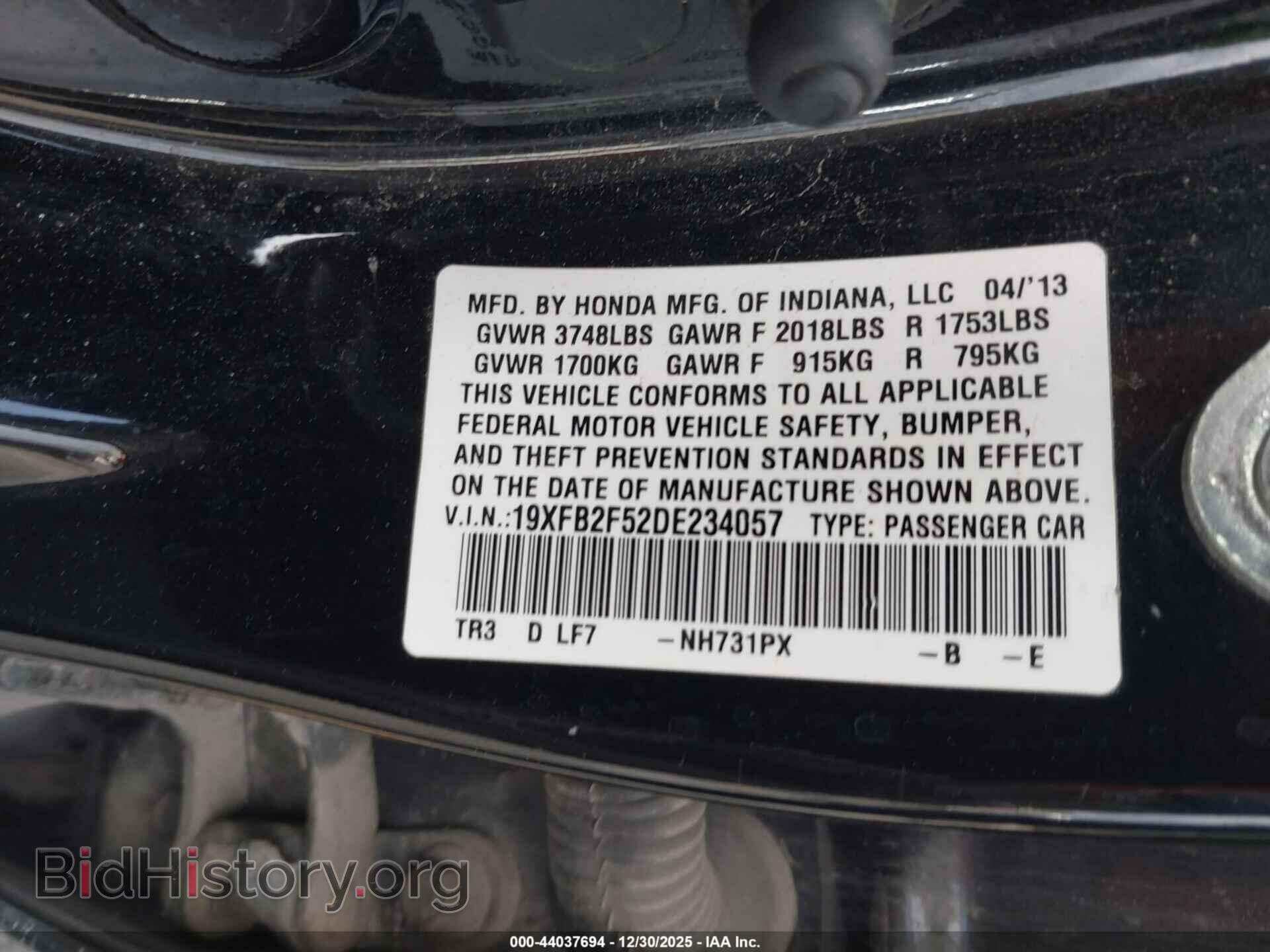 2013 HONDA CIVIC - VIN: 19XFB2F52DE234057 - Фото 9