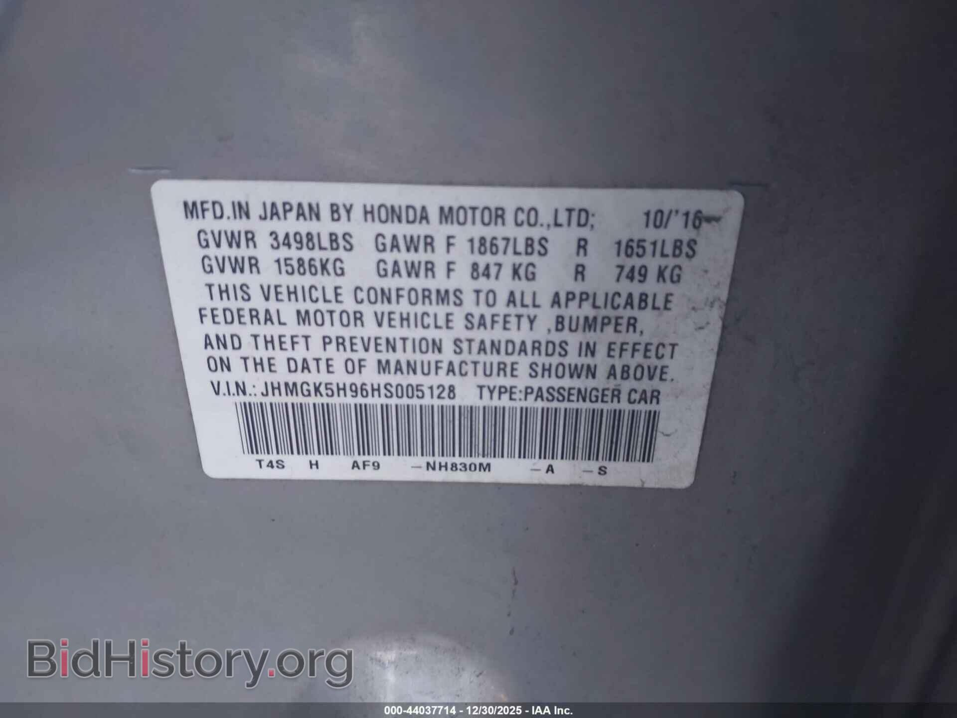 2017 HONDA FIT - VIN: JHMGK5H96HS005128 - Фото 9