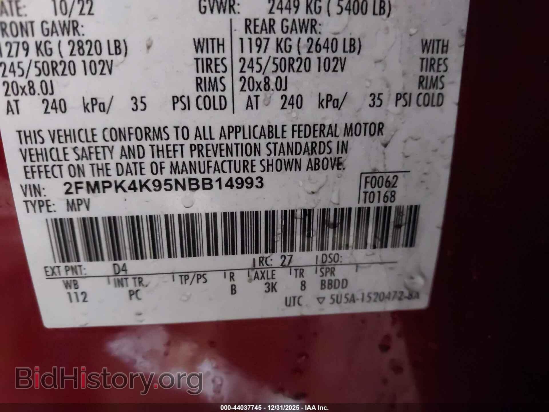 2022 FORD EDGE - VIN: 2FMPK4K95NBB14993 - Фото 9