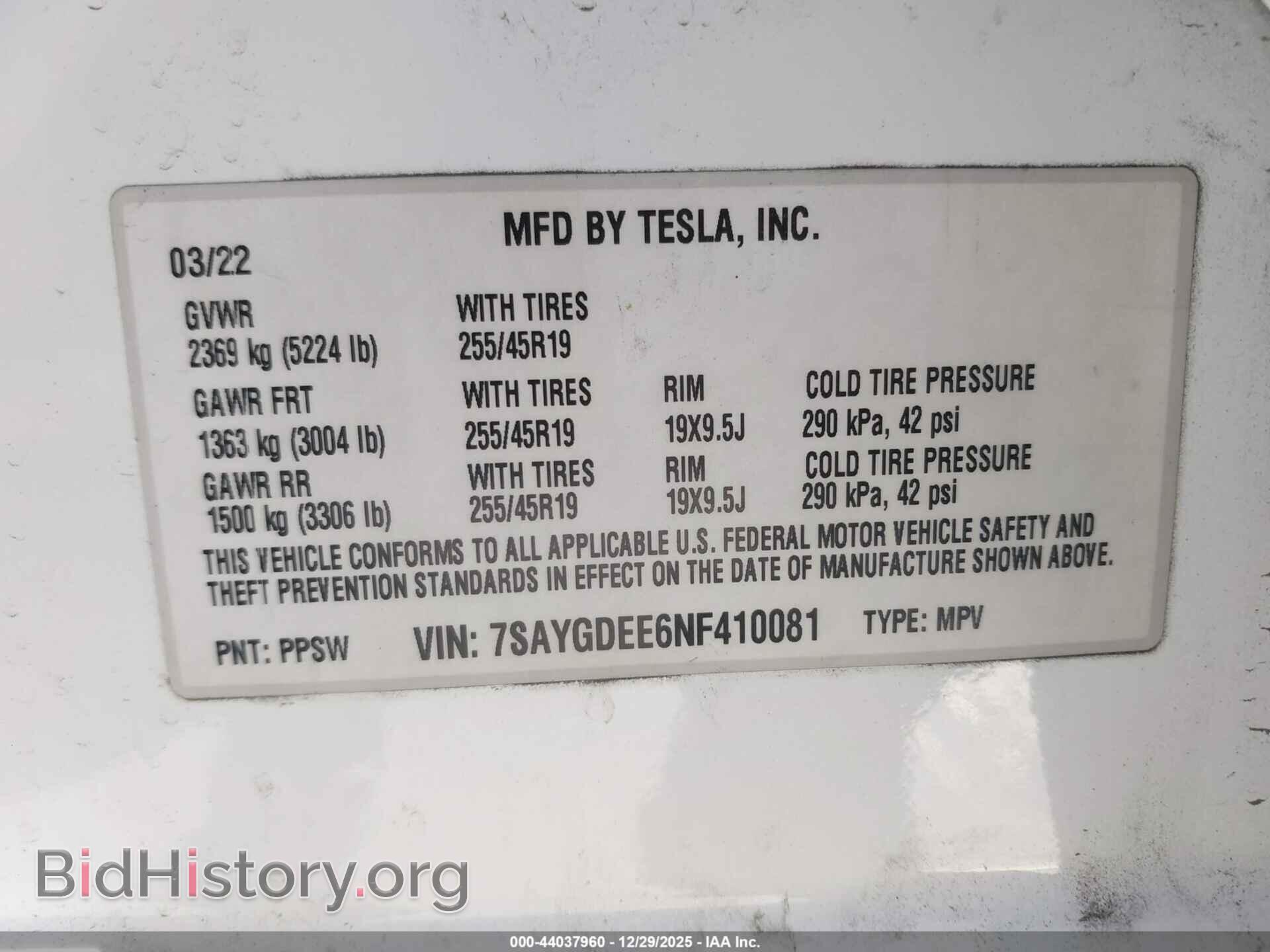 2022 TESLA MODEL Y - VIN: 7SAYGDEE6NF410081 - Фото 9
