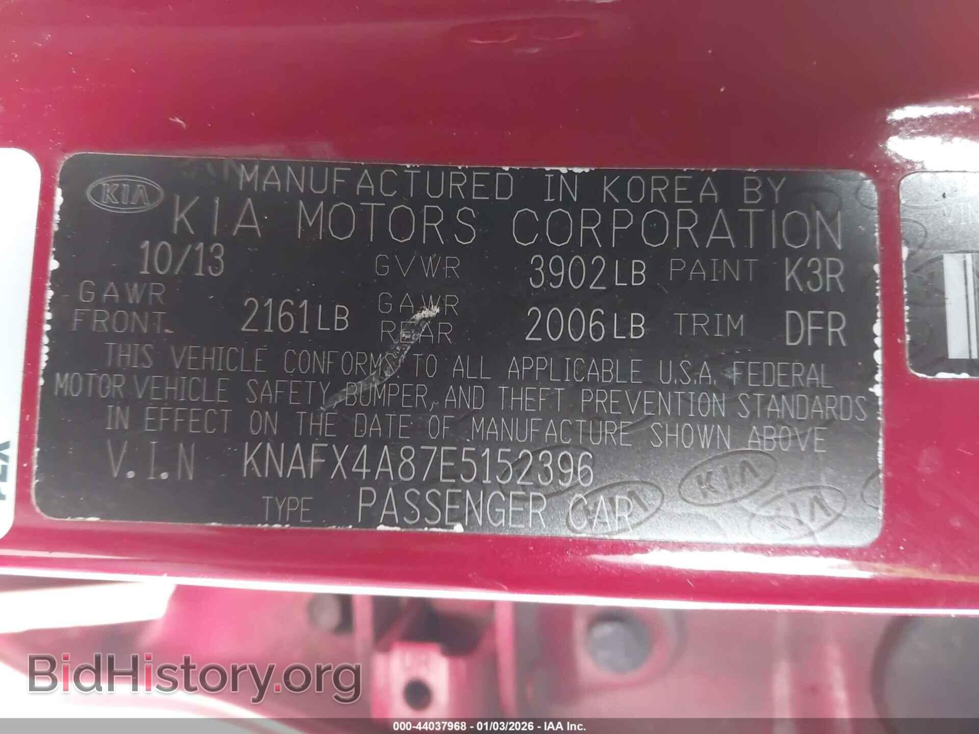 2014 KIA FORTE - VIN: KNAFX4A87E5152396 - Фото 9