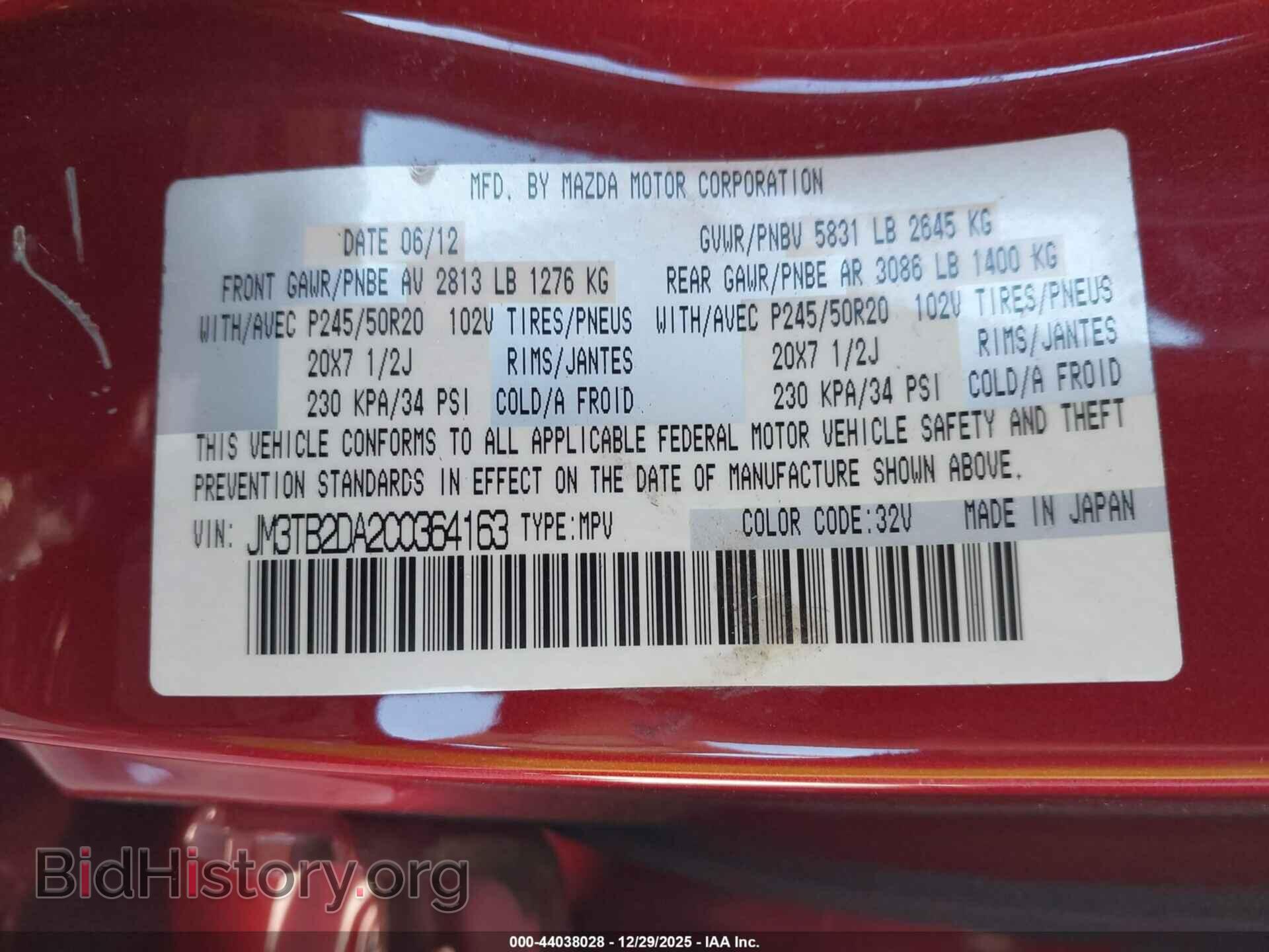 2012 MAZDA CX-9 - VIN: JM3TB2DA2C0364163 - Фото 9