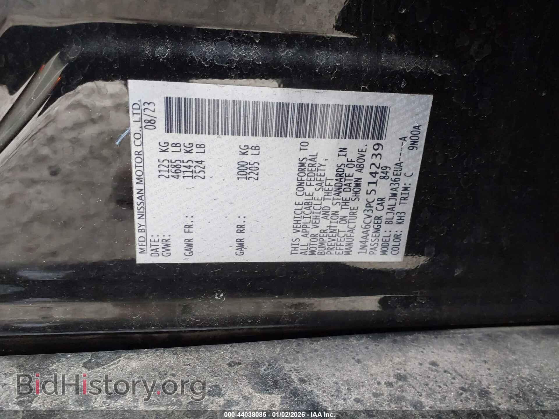 2023 NISSAN MAXIMA - VIN: 1N4AA6CV3PC514239 - Фото 9