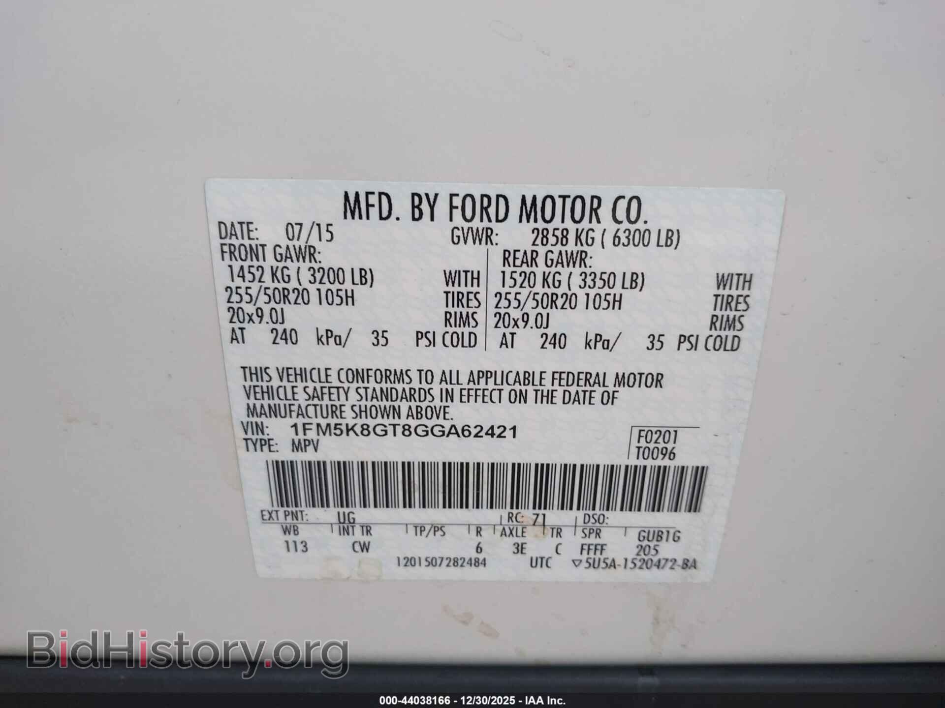 2016 FORD EXPLORER - VIN: 1FM5K8GT8GGA62421 - Фото 9