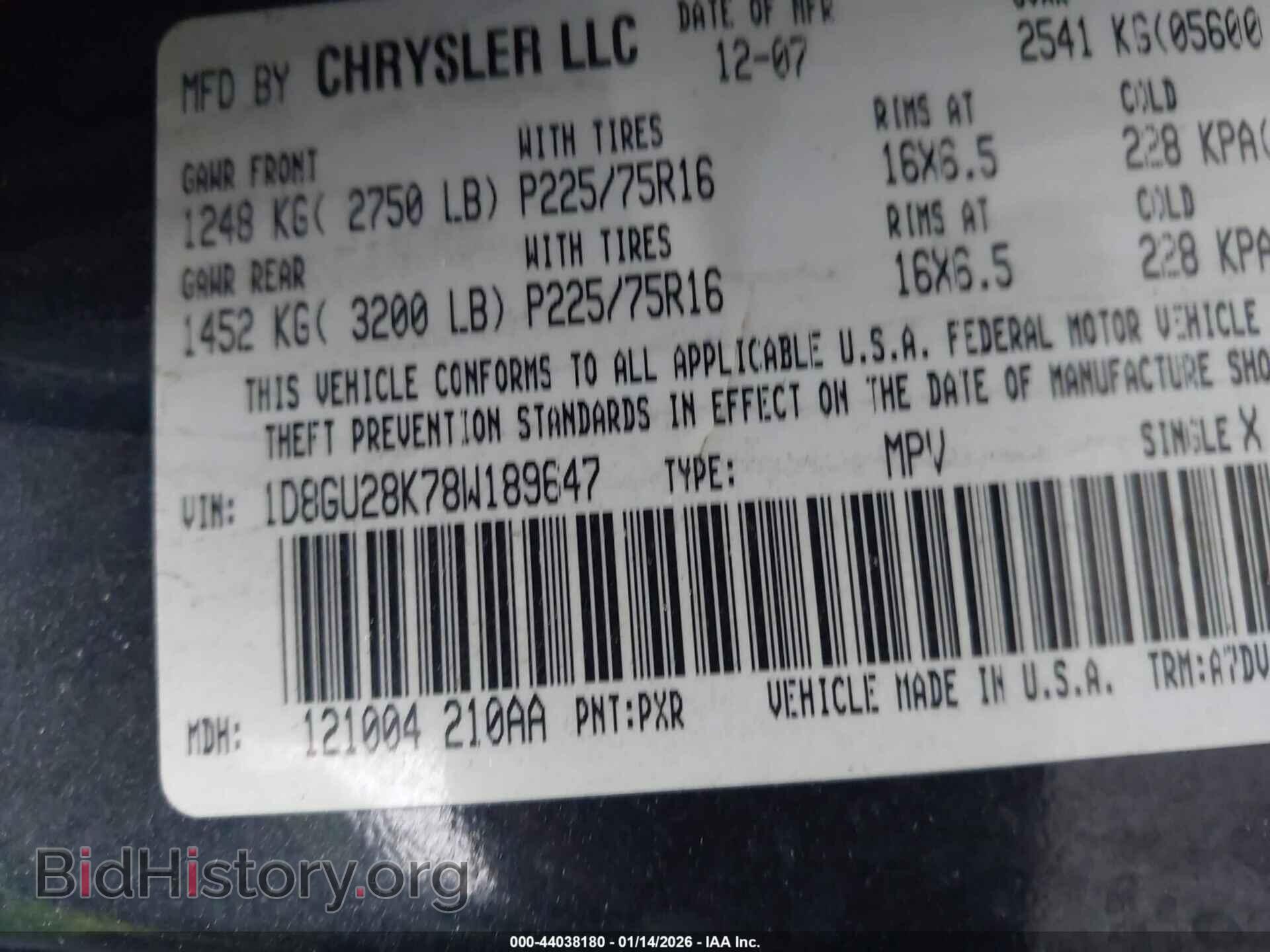 2008 DODGE NITRO - VIN: 1D8GU28K78W189647 - Фото 9