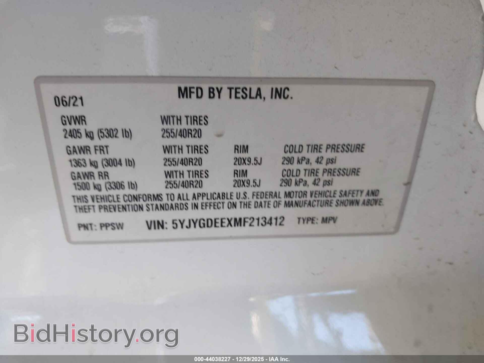 2021 TESLA MODEL Y - VIN: 5YJYGDEEXMF213412 - Фото 9