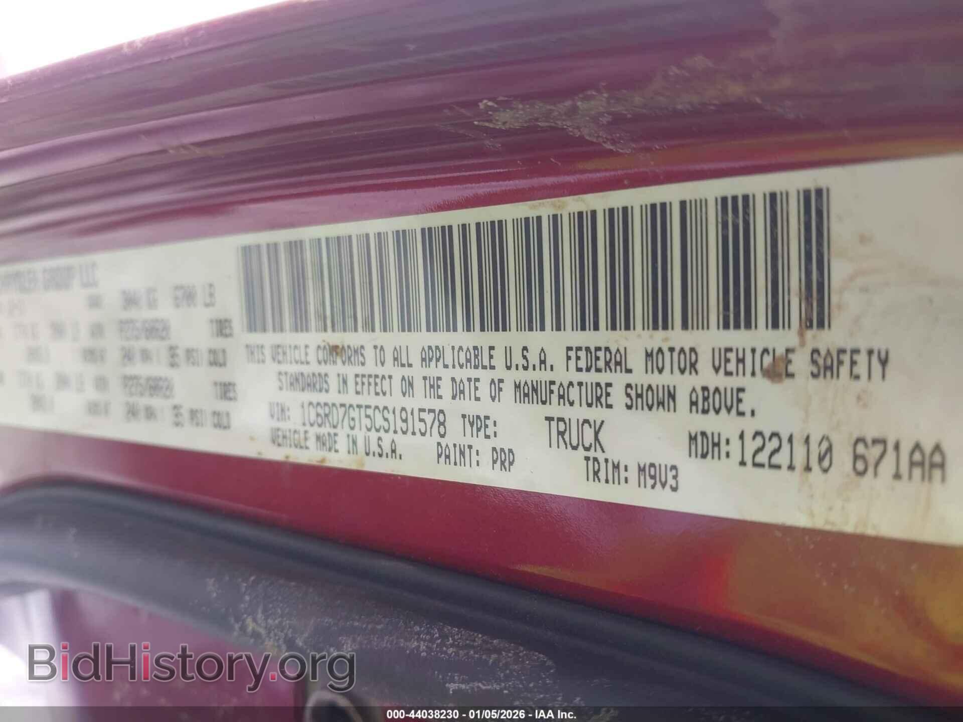 2012 RAM 1500 - VIN: 1C6RD7GT5CS191578 - Фото 9