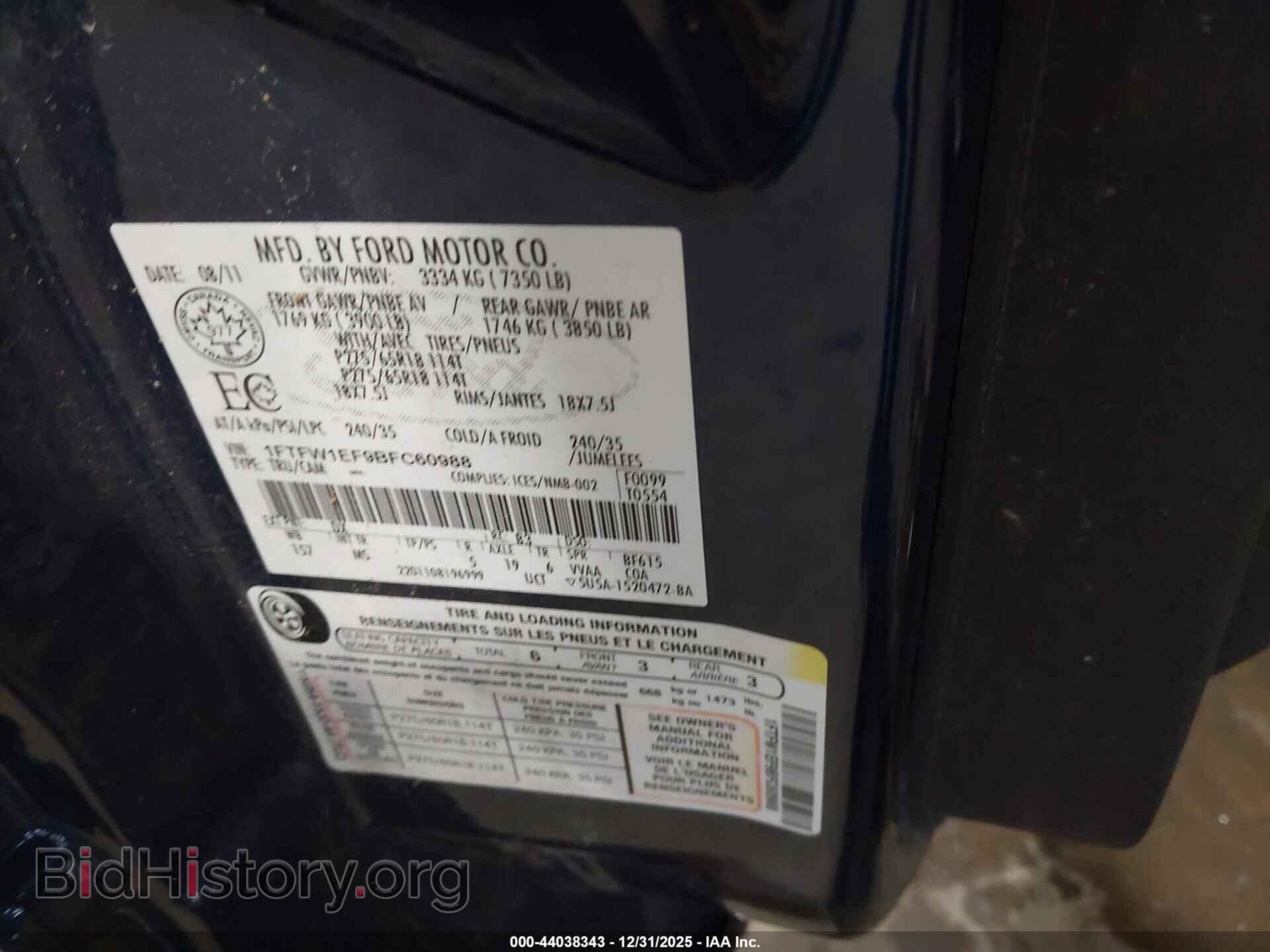 2011 FORD F-150 - VIN: 1FTFW1EF9BFC60988 - Фото 9