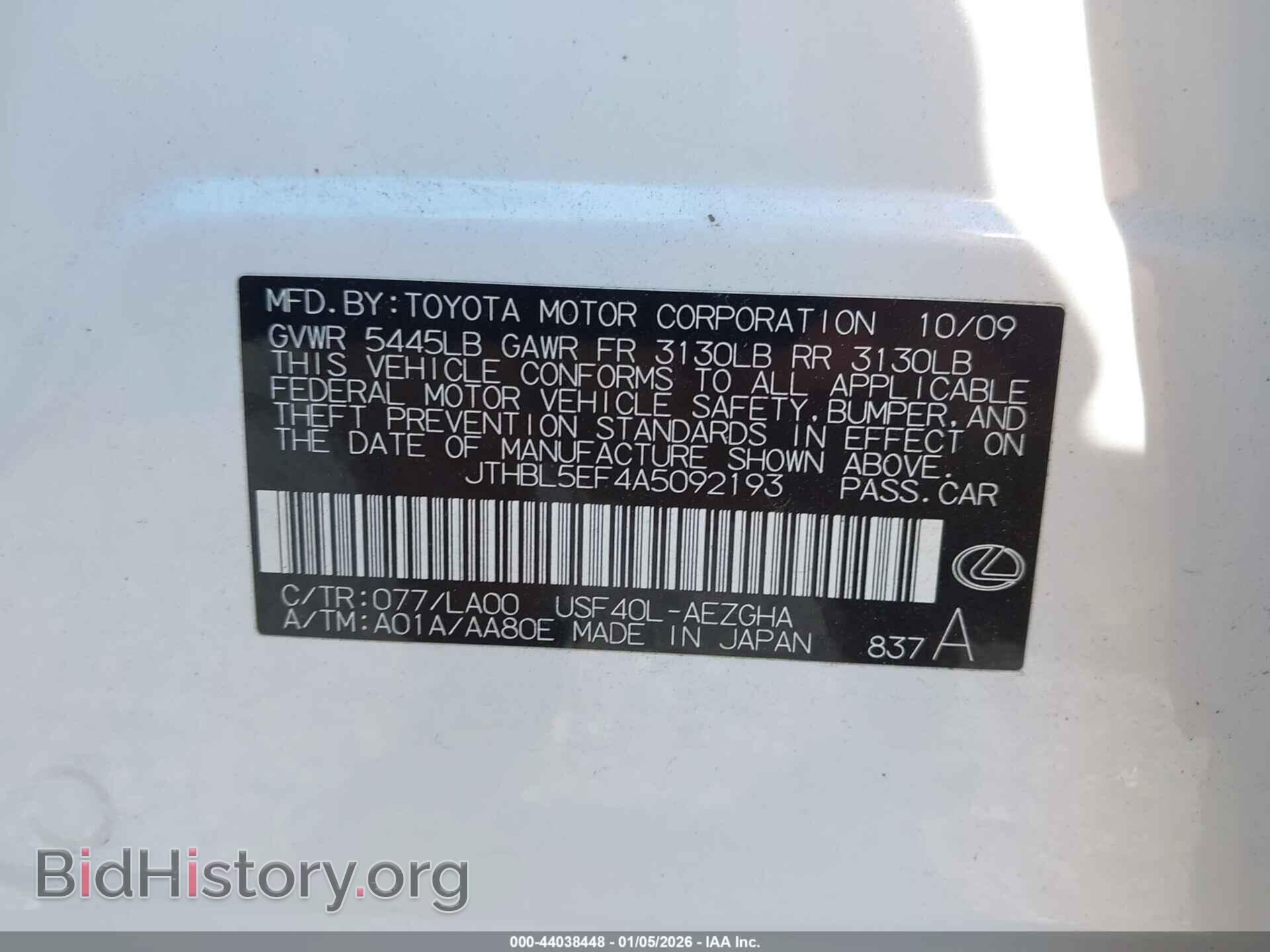 2010 LEXUS LS 460 - VIN: JTHBL5EF4A5092193 - Photo 9