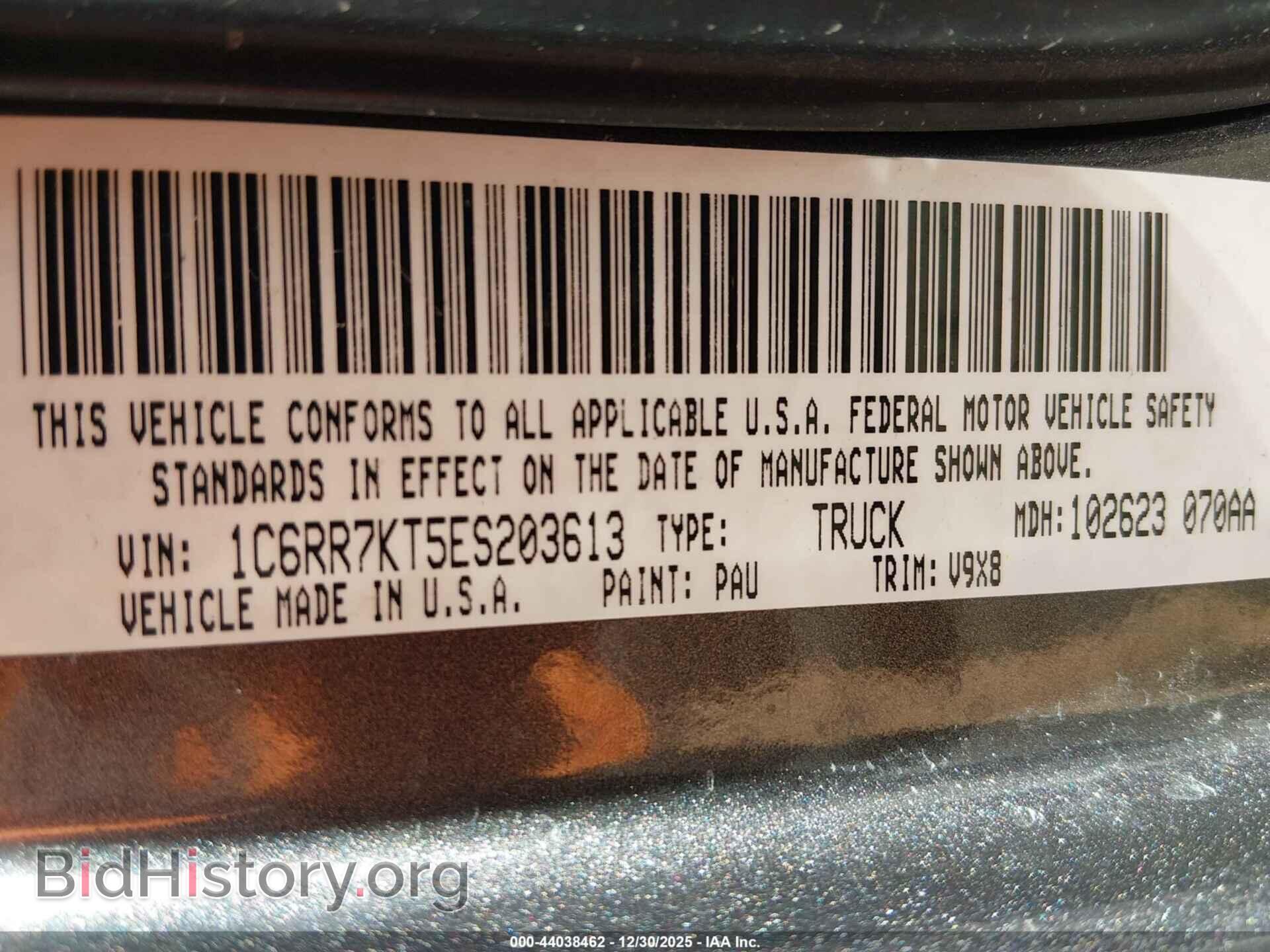 2014 RAM 1500 - VIN: 1C6RR7KT5ES203613 - Фото 9