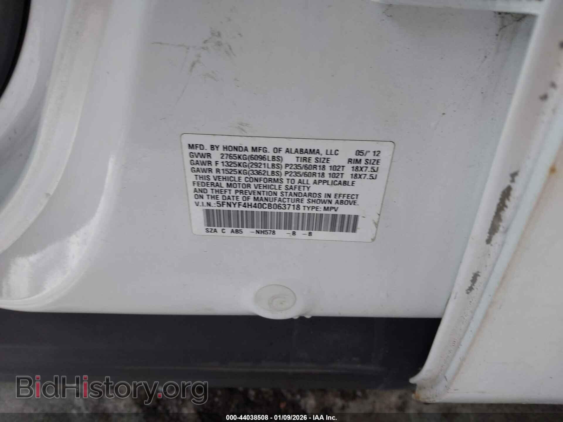 2012 HONDA PILOT - VIN: 5FNYF4H40CB063718 - Фото 9