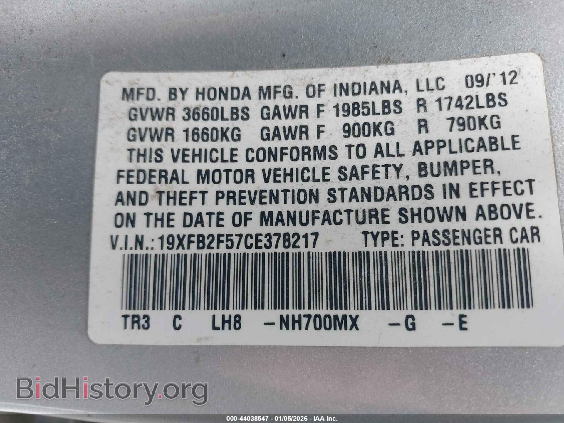2012 HONDA CIVIC - VIN: 19XFB2F57CE378217 - Фото 9