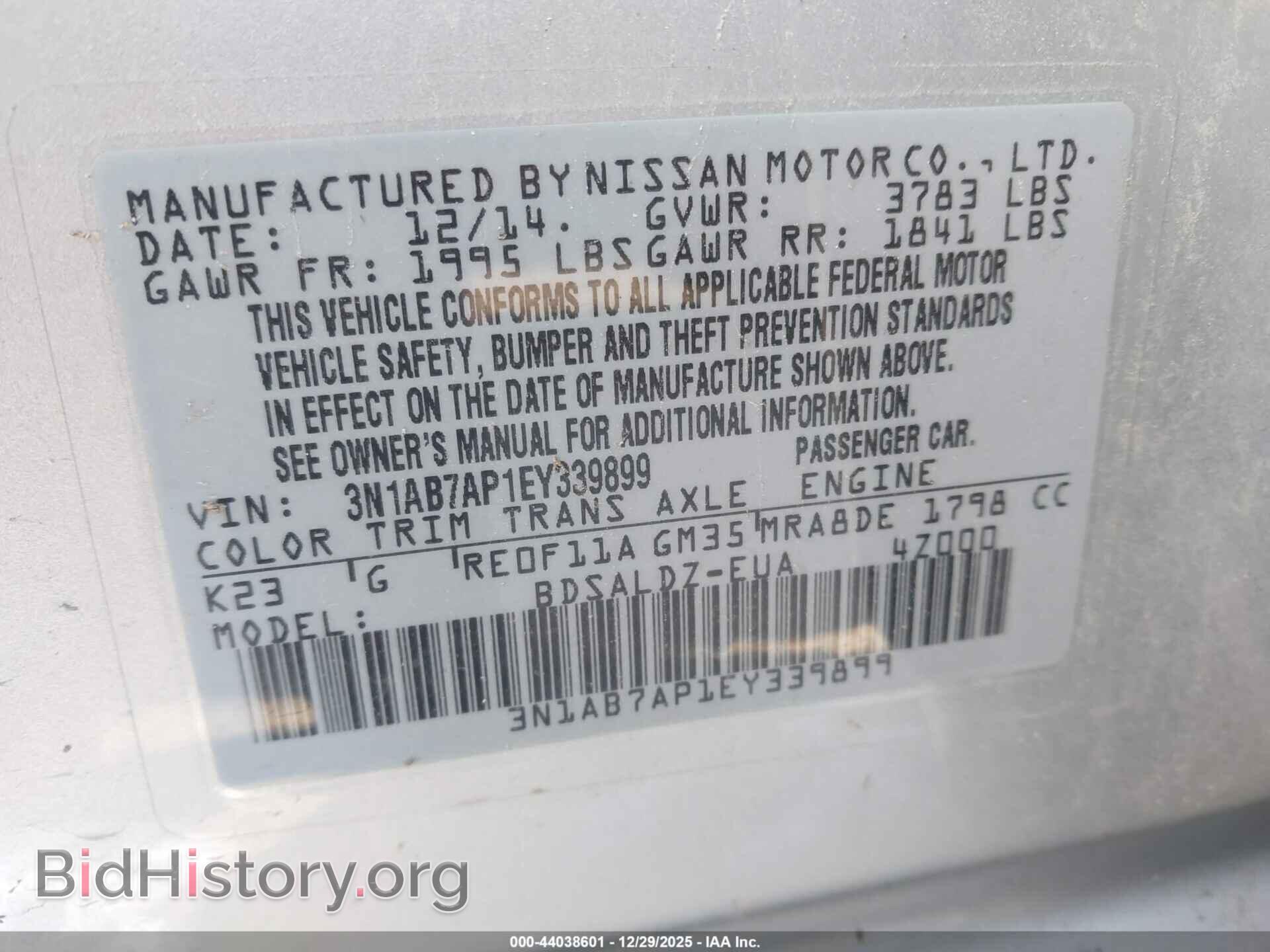 2014 NISSAN SENTRA - VIN: 3N1AB7AP1EY339899 - Фото 9
