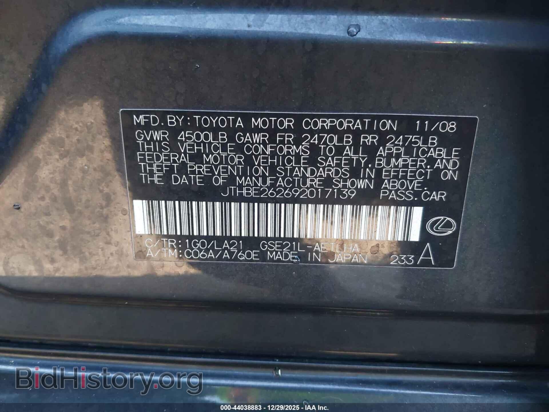2009 LEXUS IS 350 - VIN: JTHBE262692017139 - Фото 9