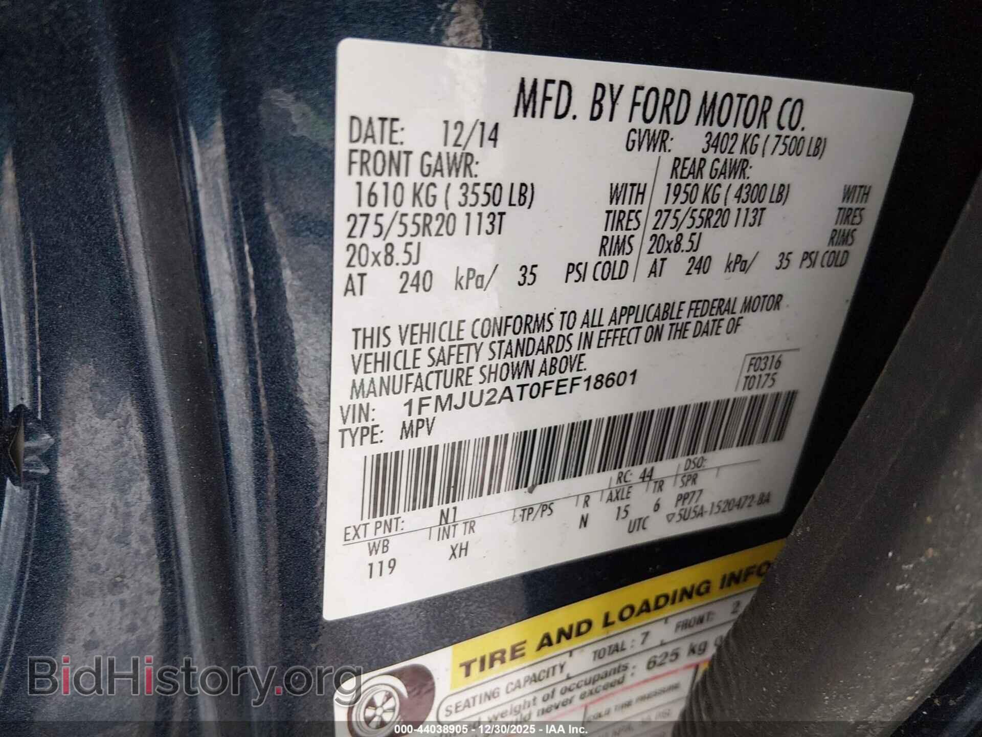 2015 FORD EXPEDITION - VIN: 1FMJU2AT0FEF18601 - Фото 9