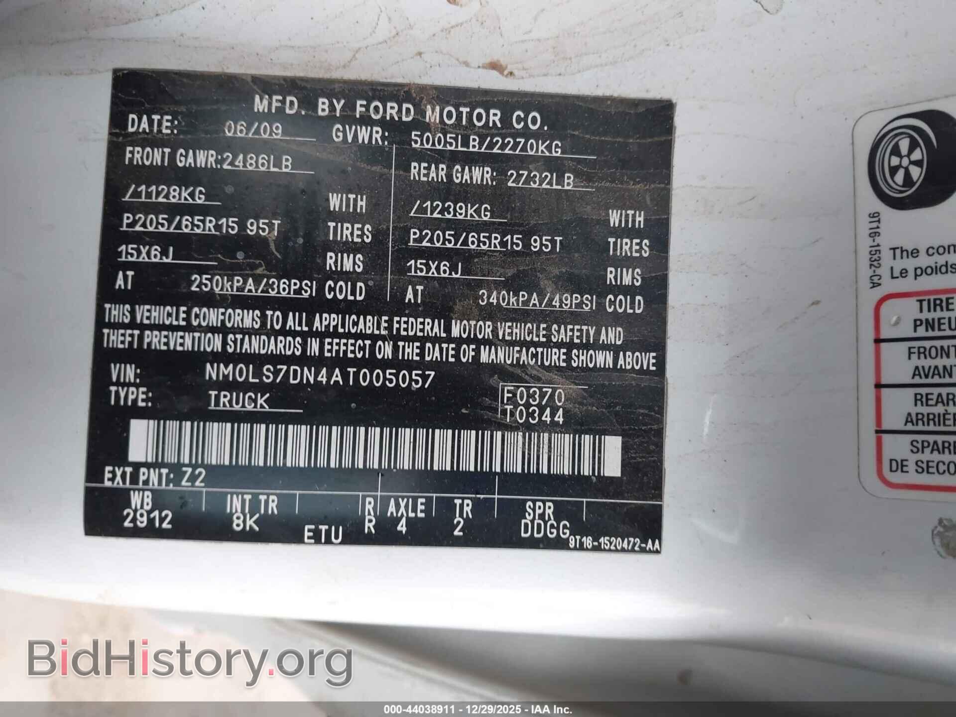 2010 FORD TRANSIT CONNECT - VIN: NM0LS7DN4AT005057 - Фото 9