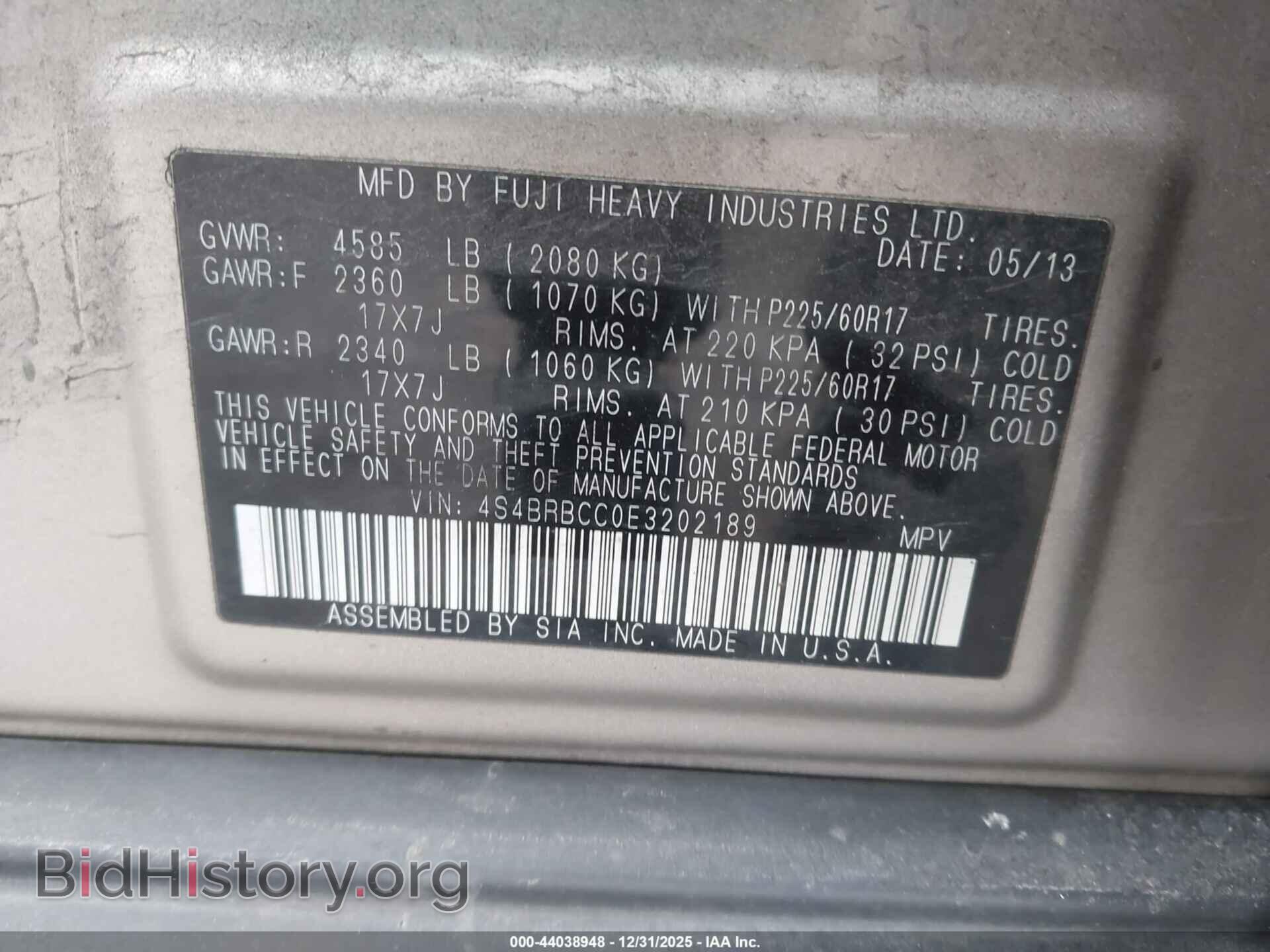 2014 SUBARU OUTBACK - VIN: 4S4BRBCC0E3202189 - Фото 9