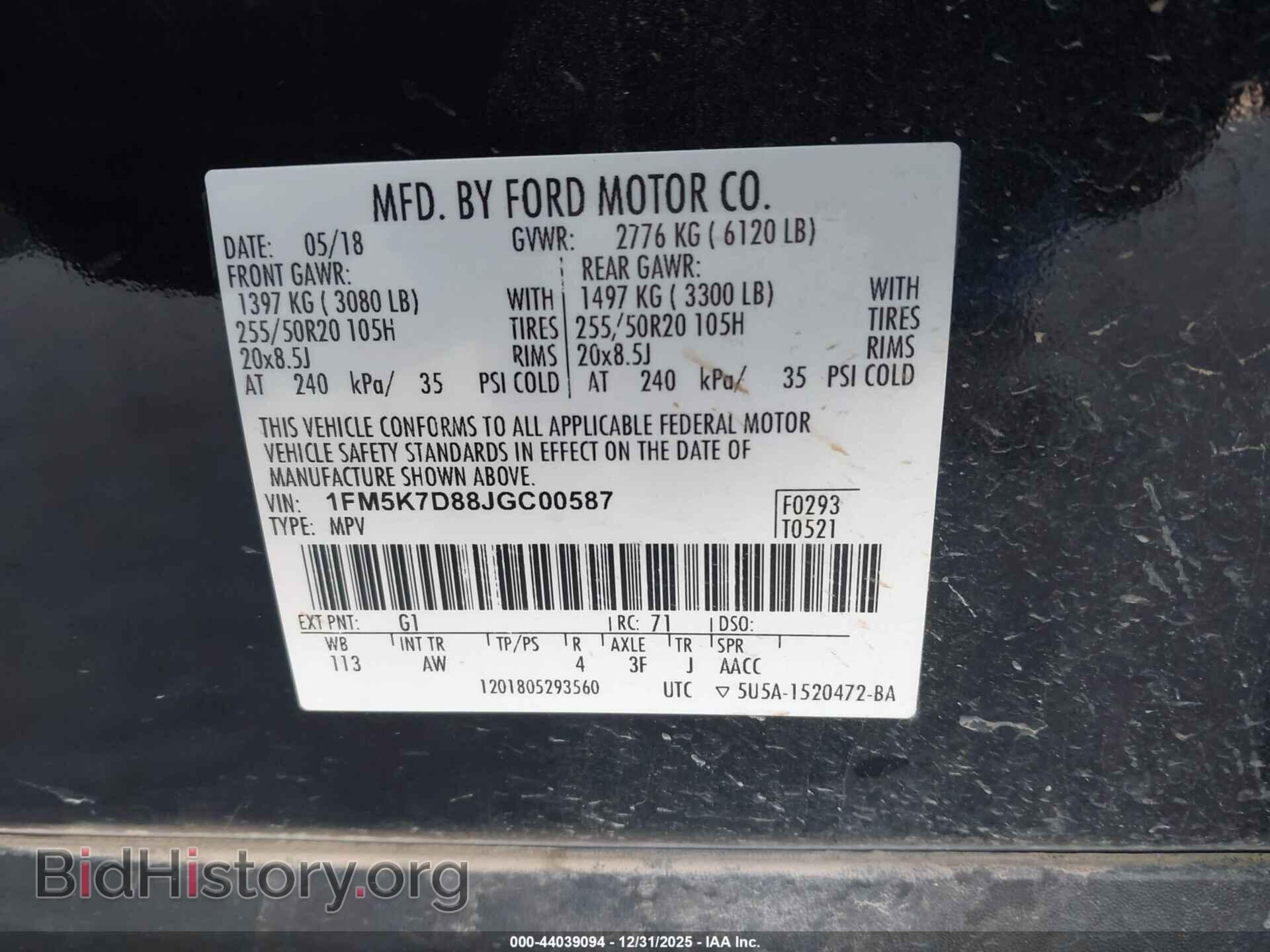 2018 FORD EXPLORER - VIN: 1FM5K7D88JGC00587 - Фото 9