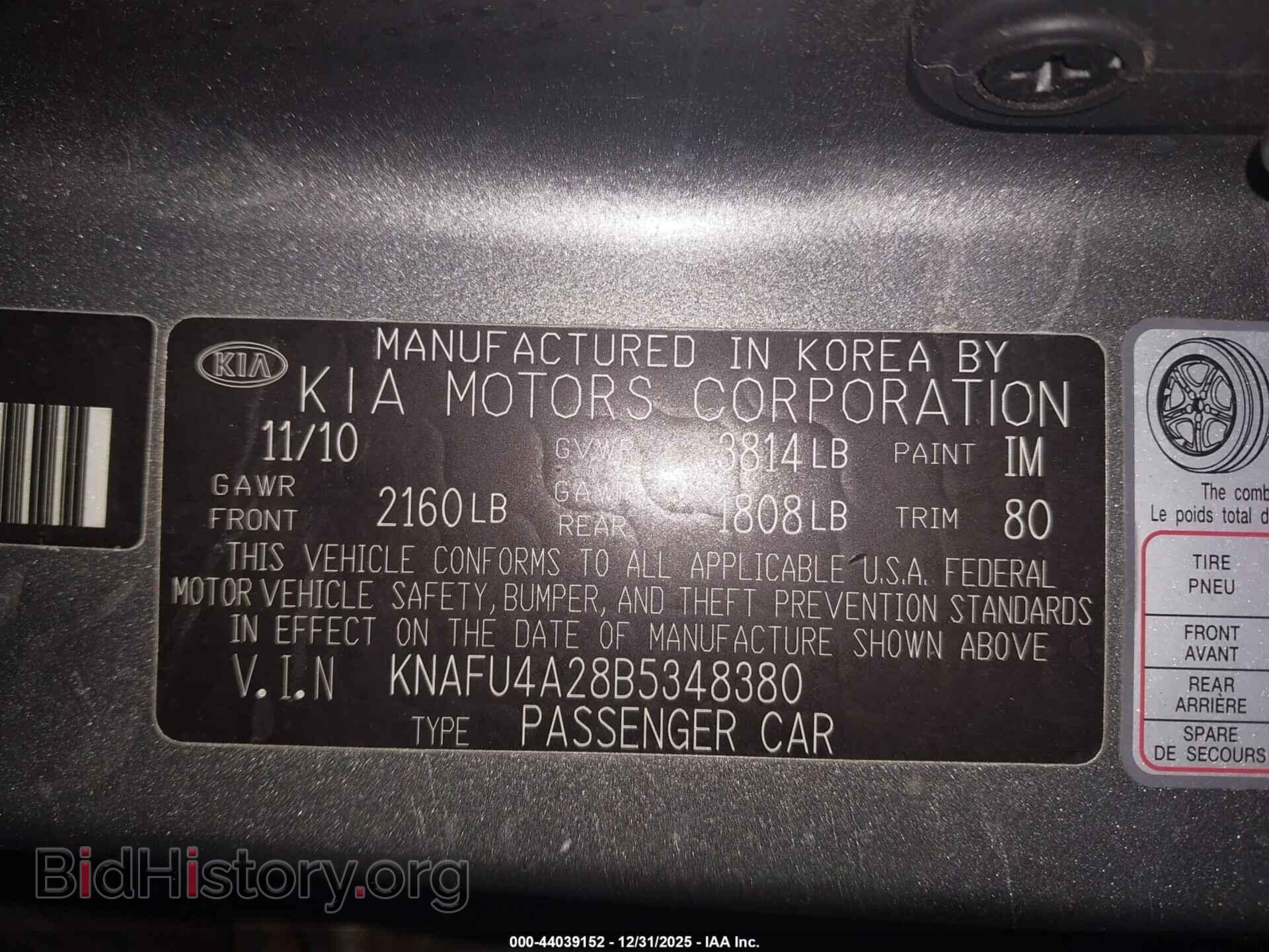 2011 KIA FORTE - VIN: KNAFU4A28B5348380 - Фото 9