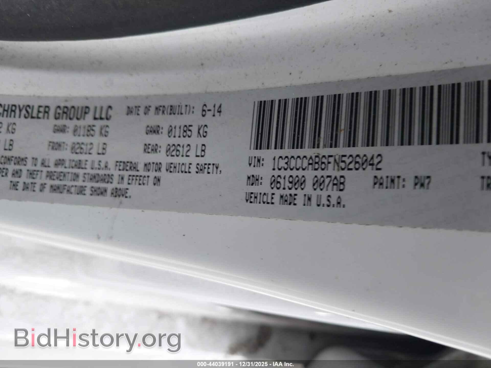 2015 CHRYSLER 200 - VIN: 1C3CCCAB6FN526042 - Фото 9