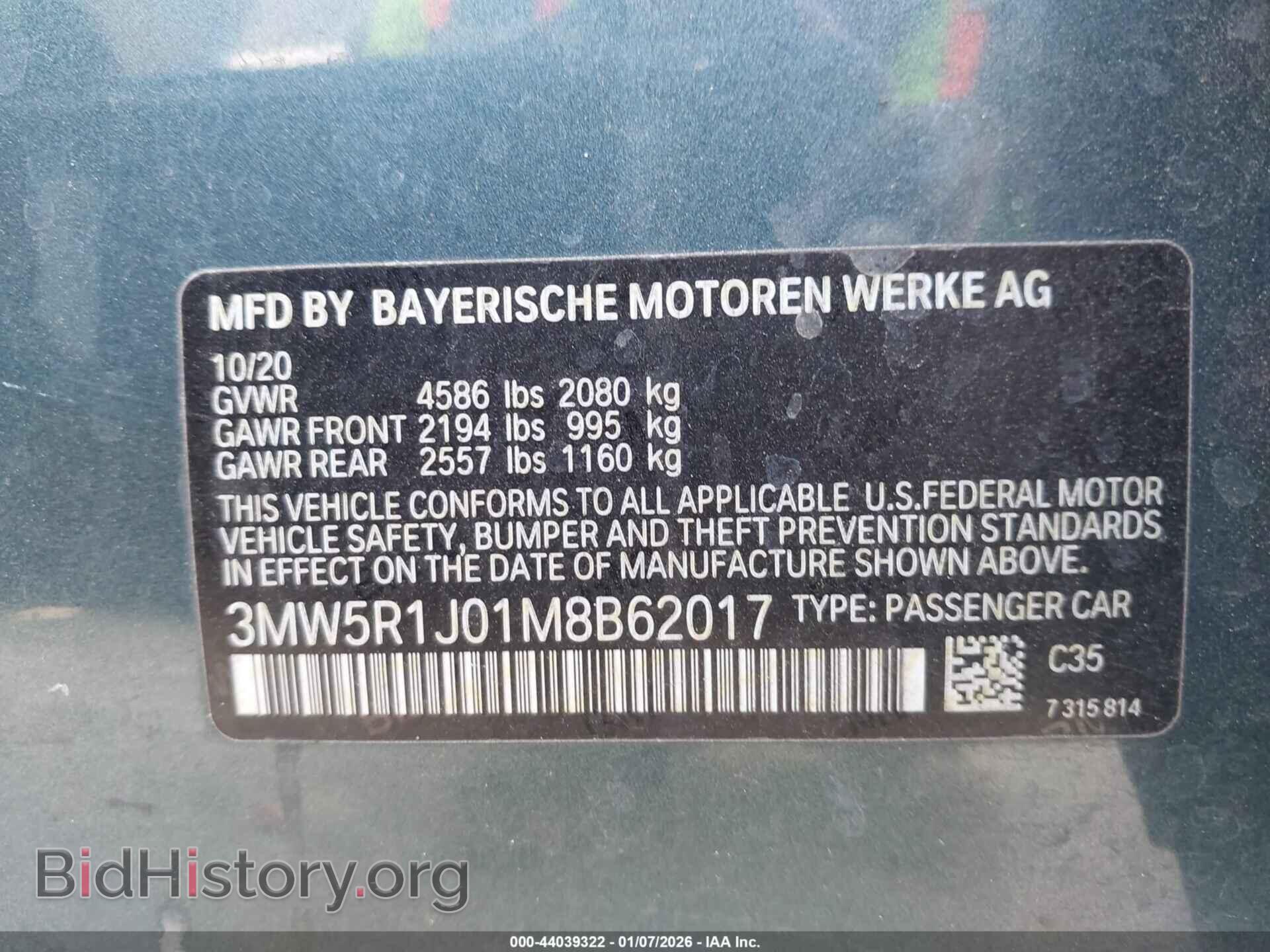 2021 BMW 330I - VIN: 3MW5R1J01M8B62017 - Фото 9