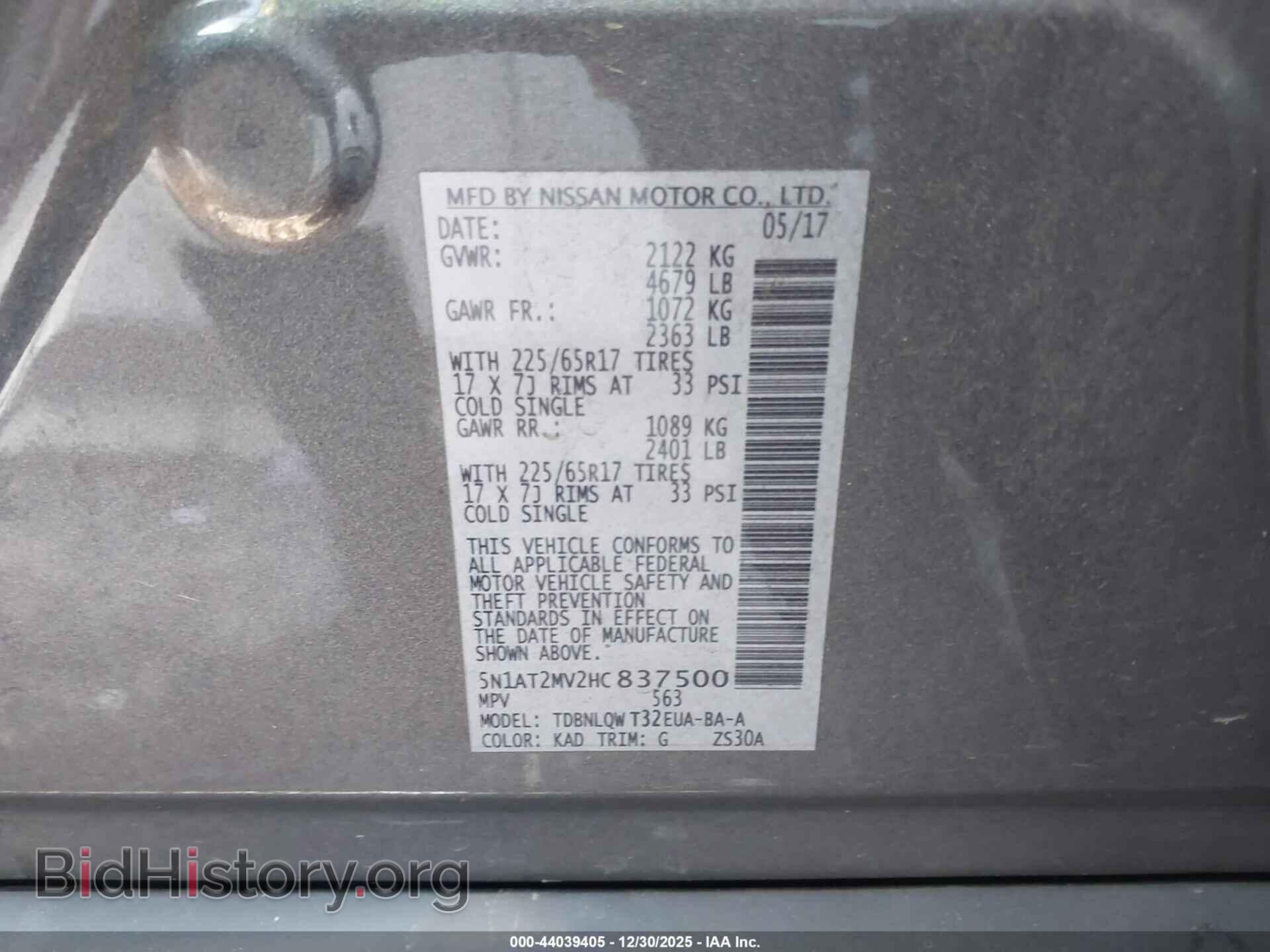2017 NISSAN ROGUE - VIN: 5N1AT2MV2HC837500 - Фото 9