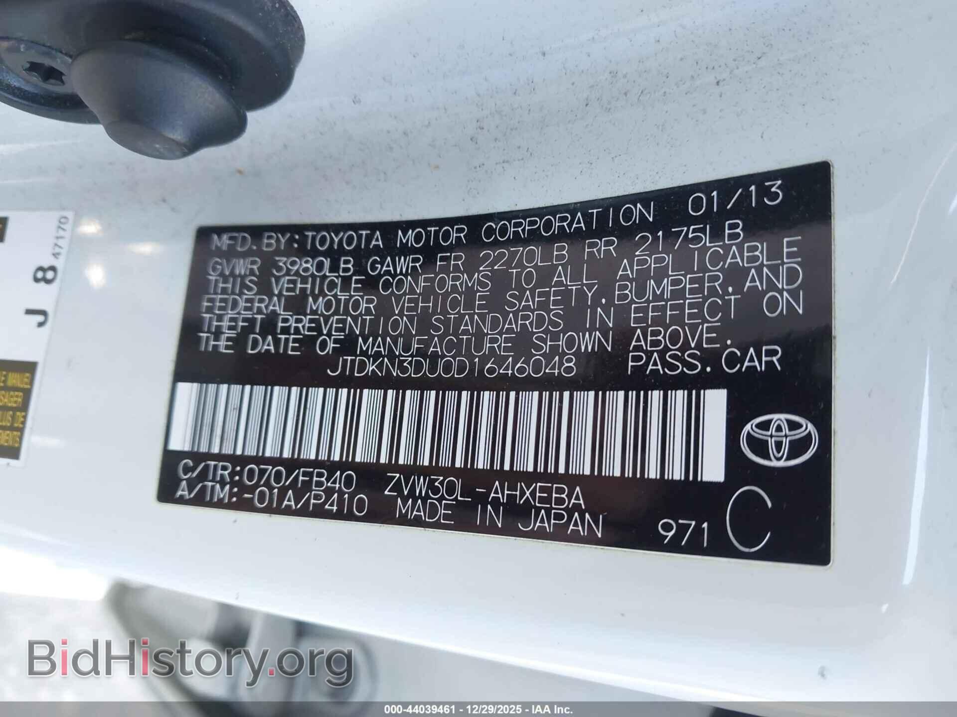 2013 TOYOTA PRIUS - VIN: JTDKN3DU0D1646048 - Фото 9