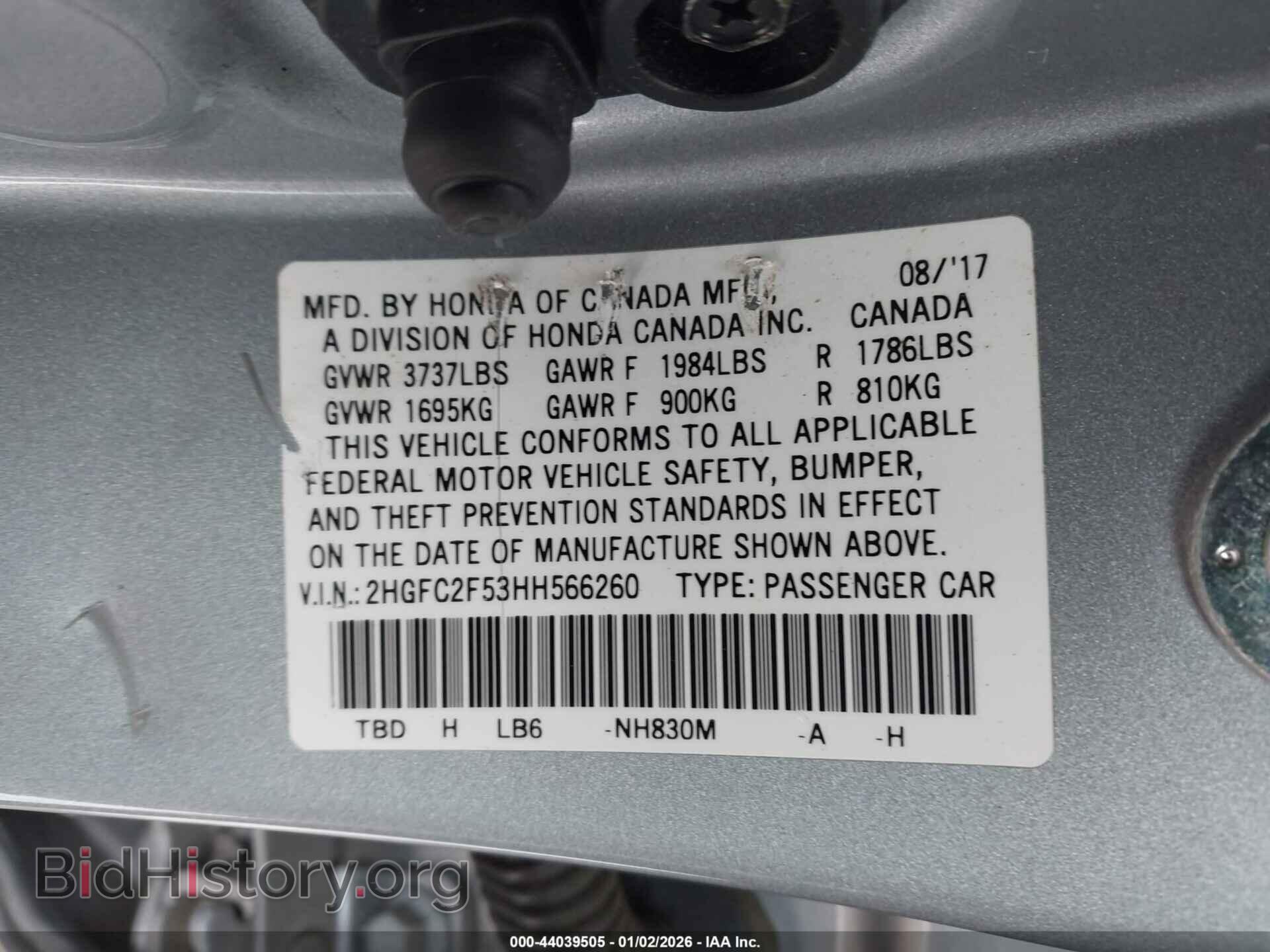 2017 HONDA CIVIC - VIN: 2HGFC2F53HH566260 - Фото 9
