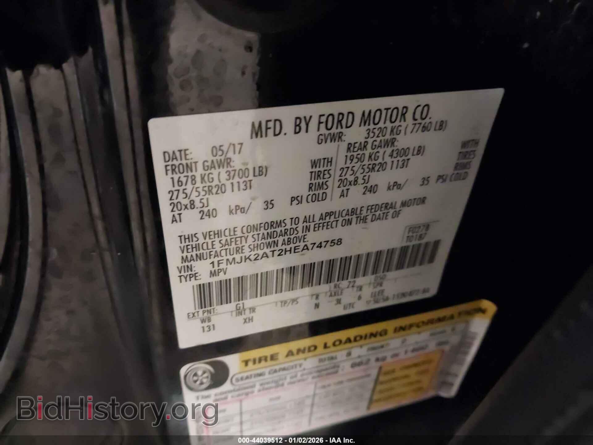 2017 FORD EXPEDITION EL - VIN: 1FMJK2AT2HEA74758 - Photo 9