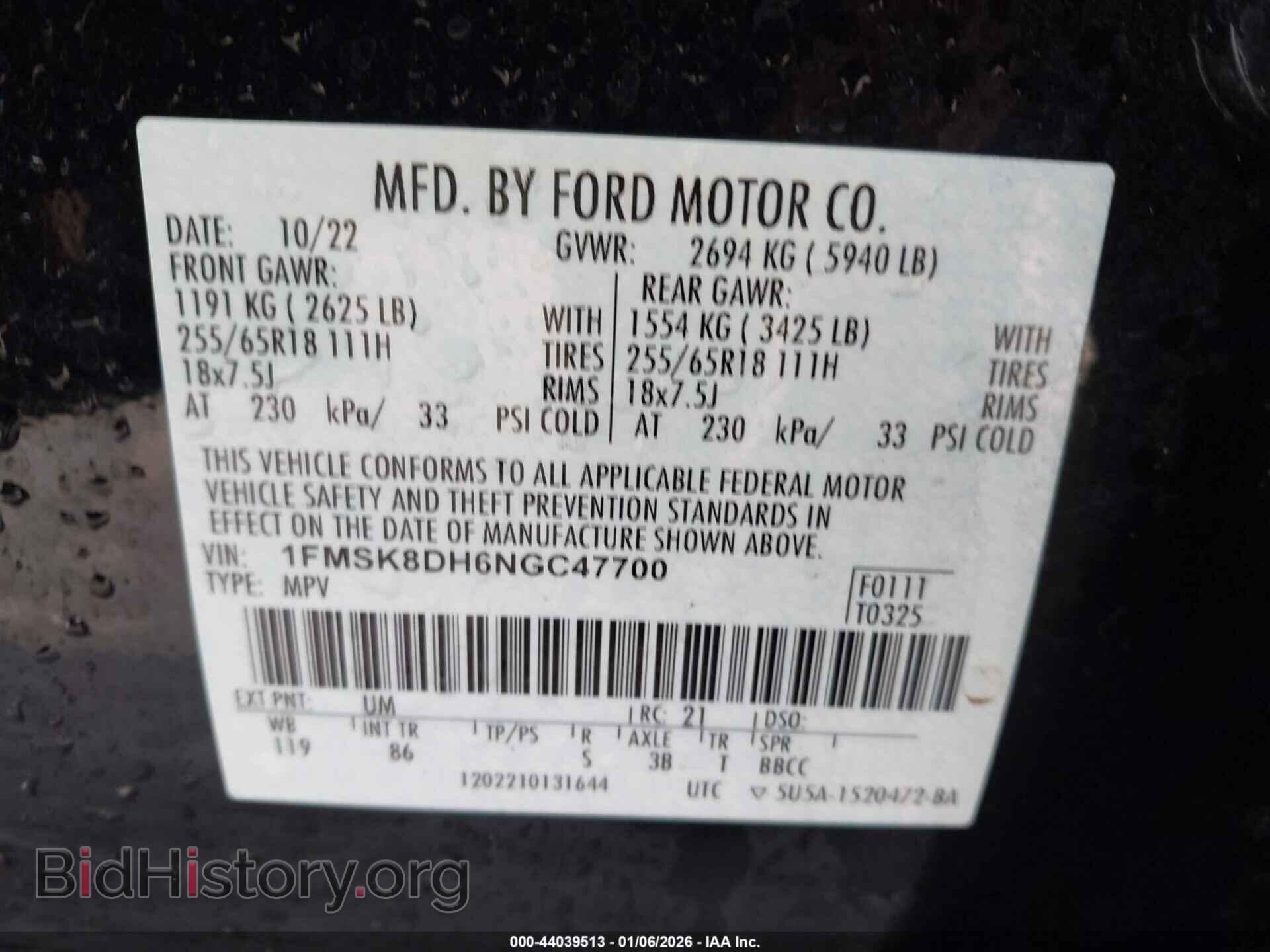 2022 FORD EXPLORER - VIN: 1FMSK8DH6NGC47700 - Фото 9