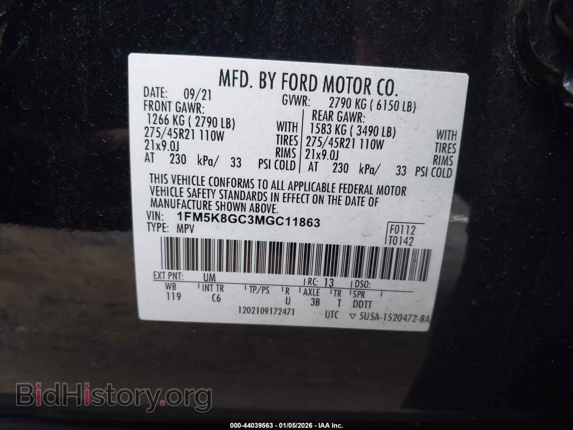 2021 FORD EXPLORER - VIN: 1FM5K8GC3MGC11863 - Фото 9