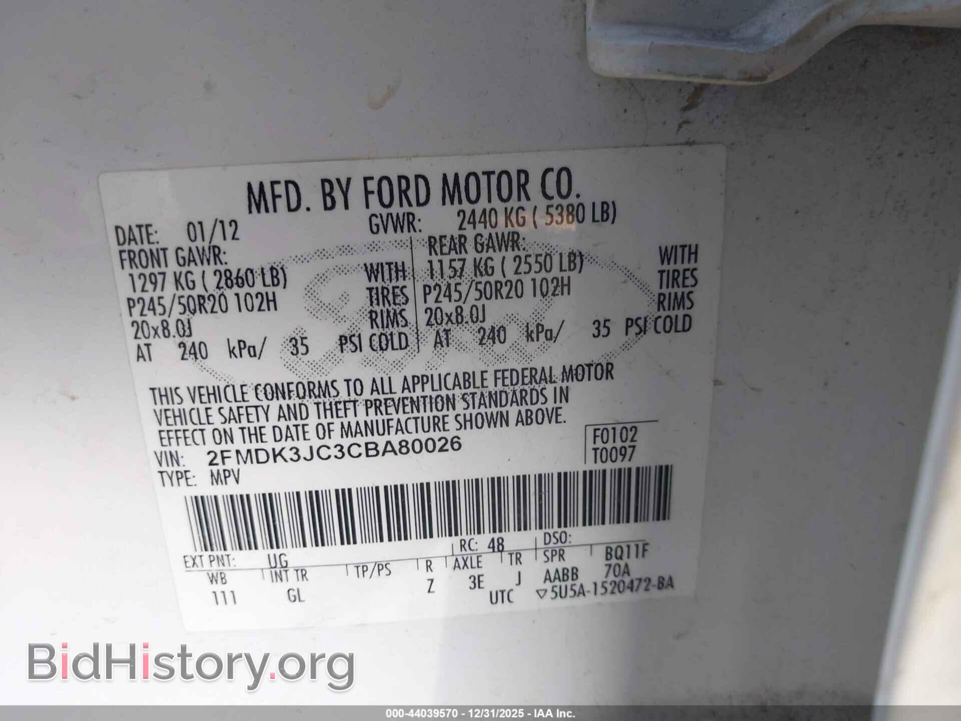 2012 FORD EDGE - VIN: 2FMDK3JC3CBA80026 - Фото 9