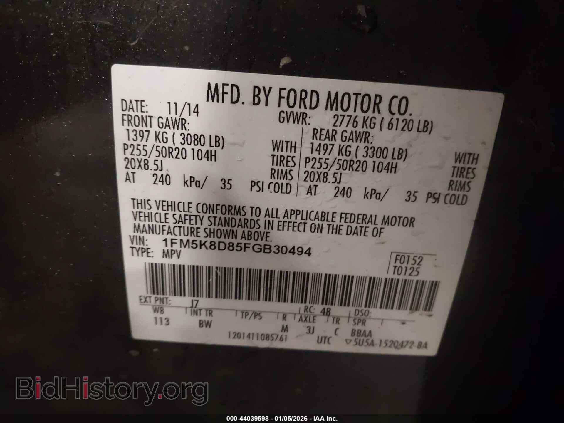 2015 FORD EXPLORER - VIN: 1FM5K8D85FGB30494 - Фото 9